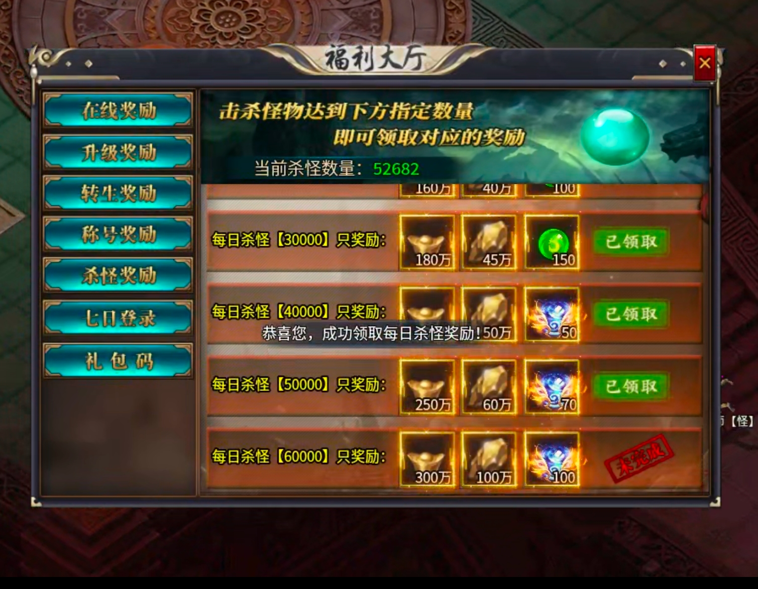 风神斗破迷失月卡传奇手游攻略(图13) 风神斗破迷失月卡传奇手游攻略(图13)