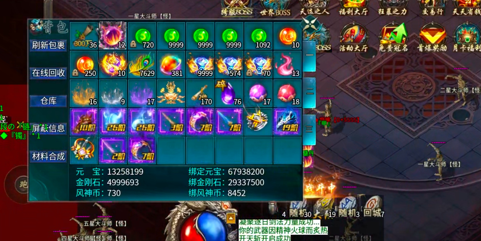 风神斗破迷失月卡传奇手游攻略(图11) 风神斗破迷失月卡传奇手游攻略(图11)