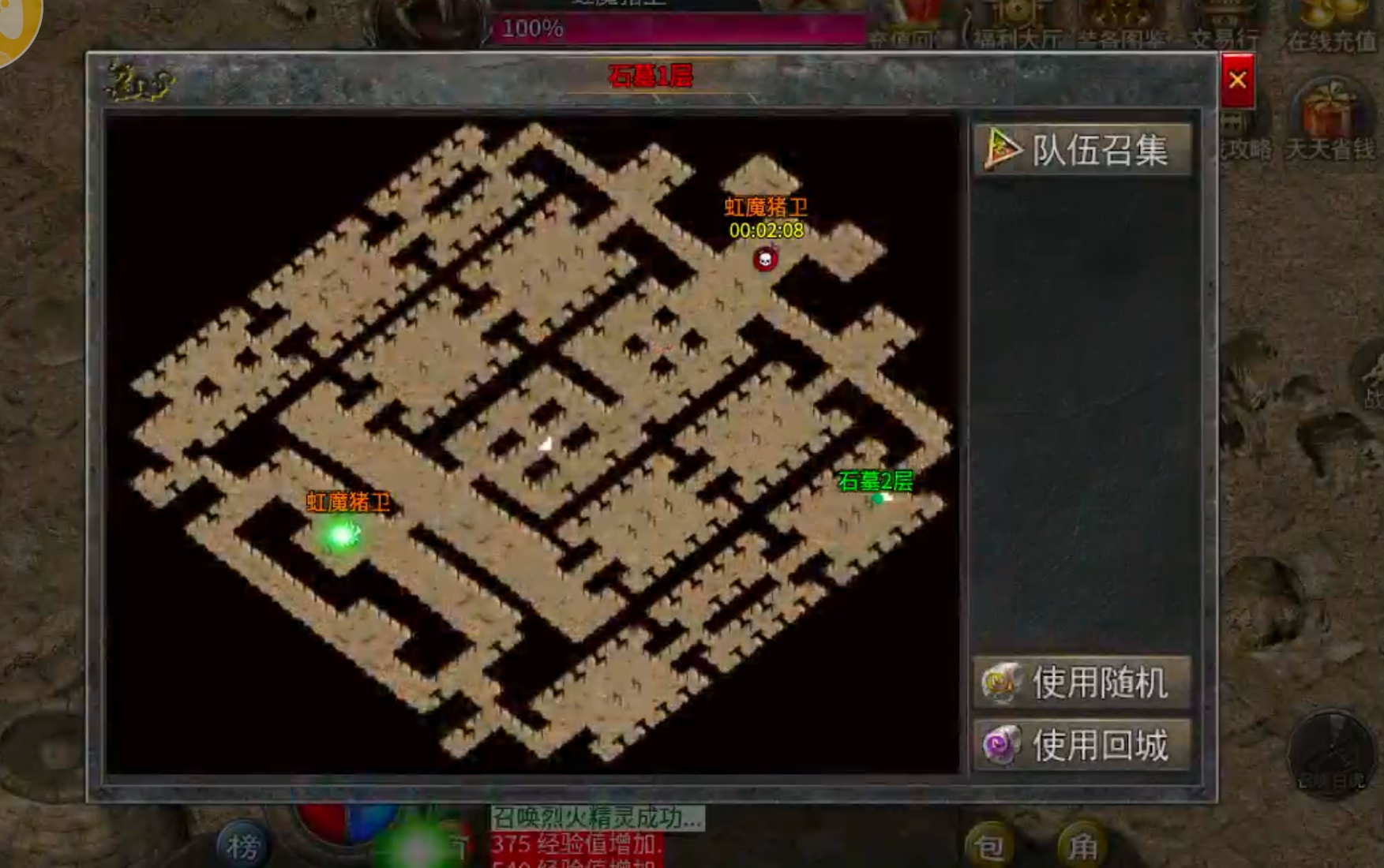 破军六职业传奇手游新服玩后感攻略(图21) 破军六职业传奇手游新服玩后感攻略(图21)