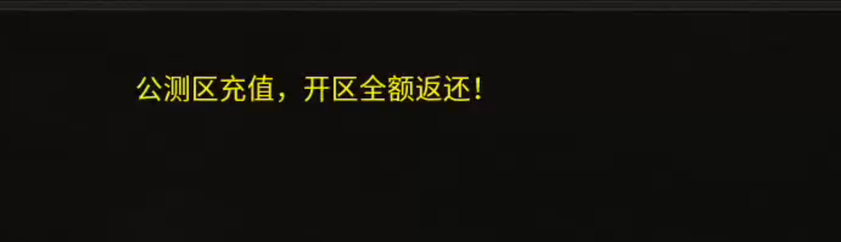 【枫心百事通】复古传奇！有舍才有得！10元解绑卡，要什么狂暴之力，手动打怪服过谁 枫心传奇 图片 23
