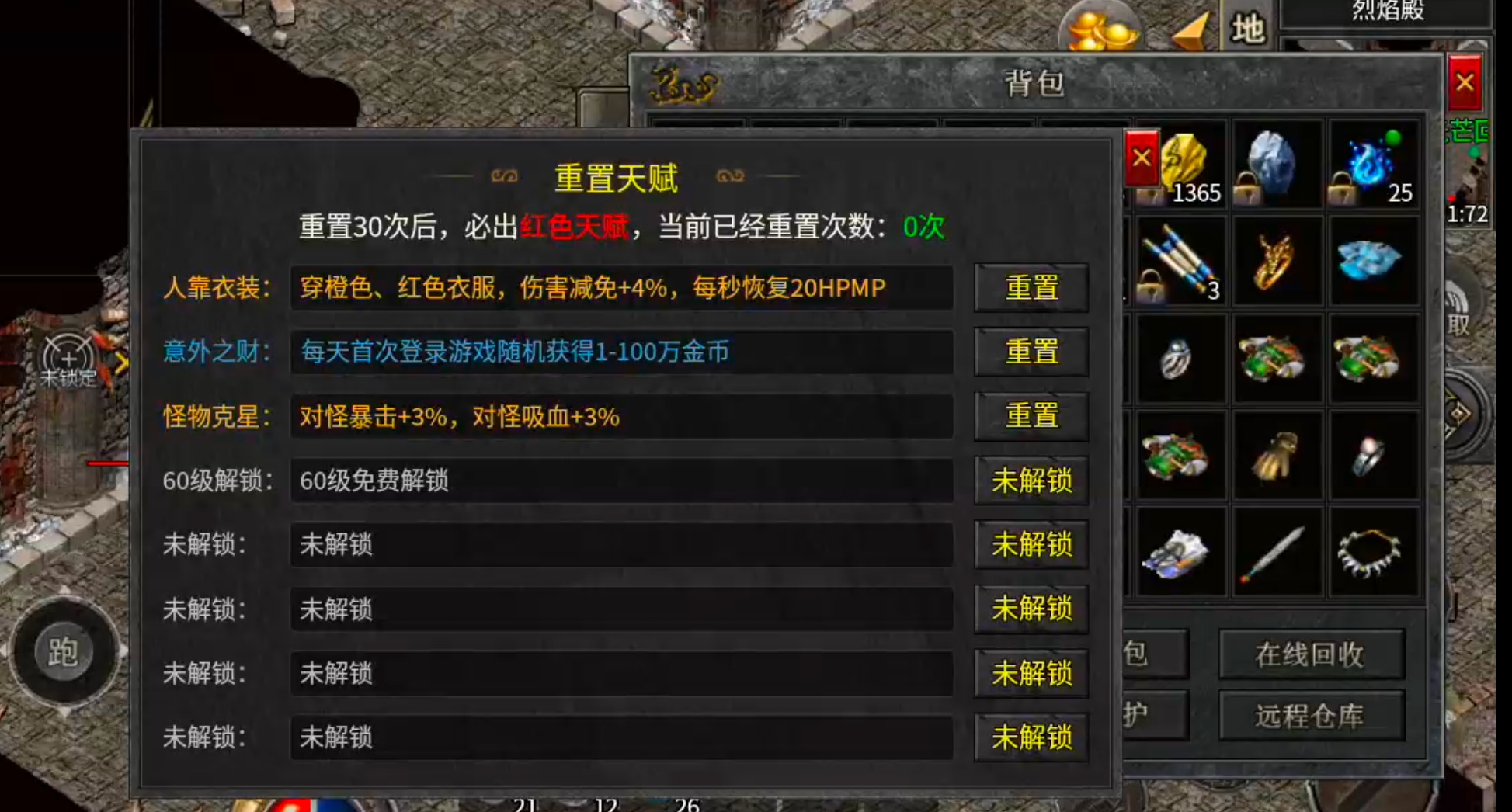 破军六职业传奇手游新服玩后感攻略(图37) 破军六职业传奇手游新服玩后感攻略(图37)