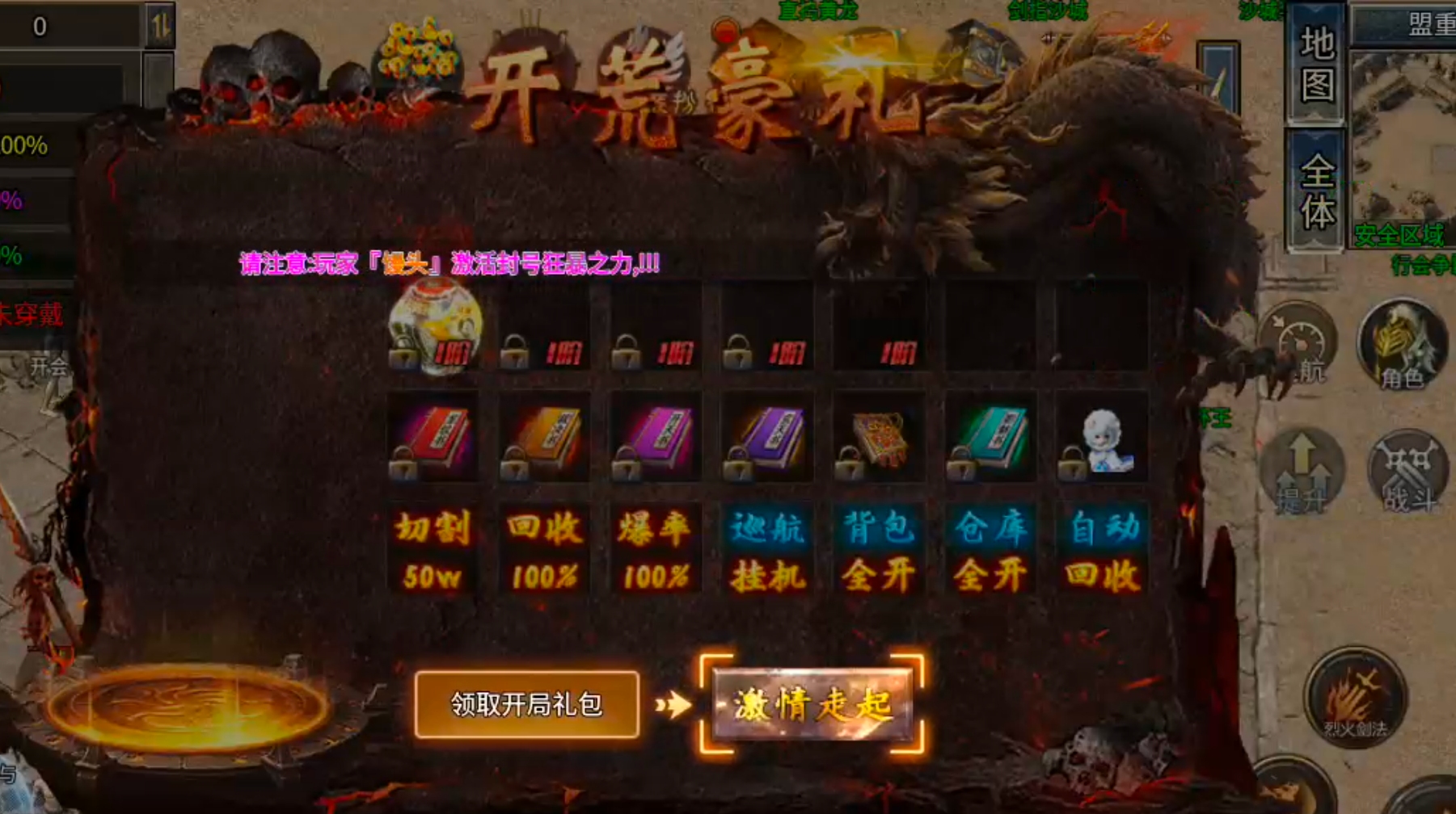 【兔头百事通】兔头贺岁月卡公益！超变模式的月卡服？摒弃快人一步，三块起飞？点赞！ 兔头贺岁月卡公益 图片 2