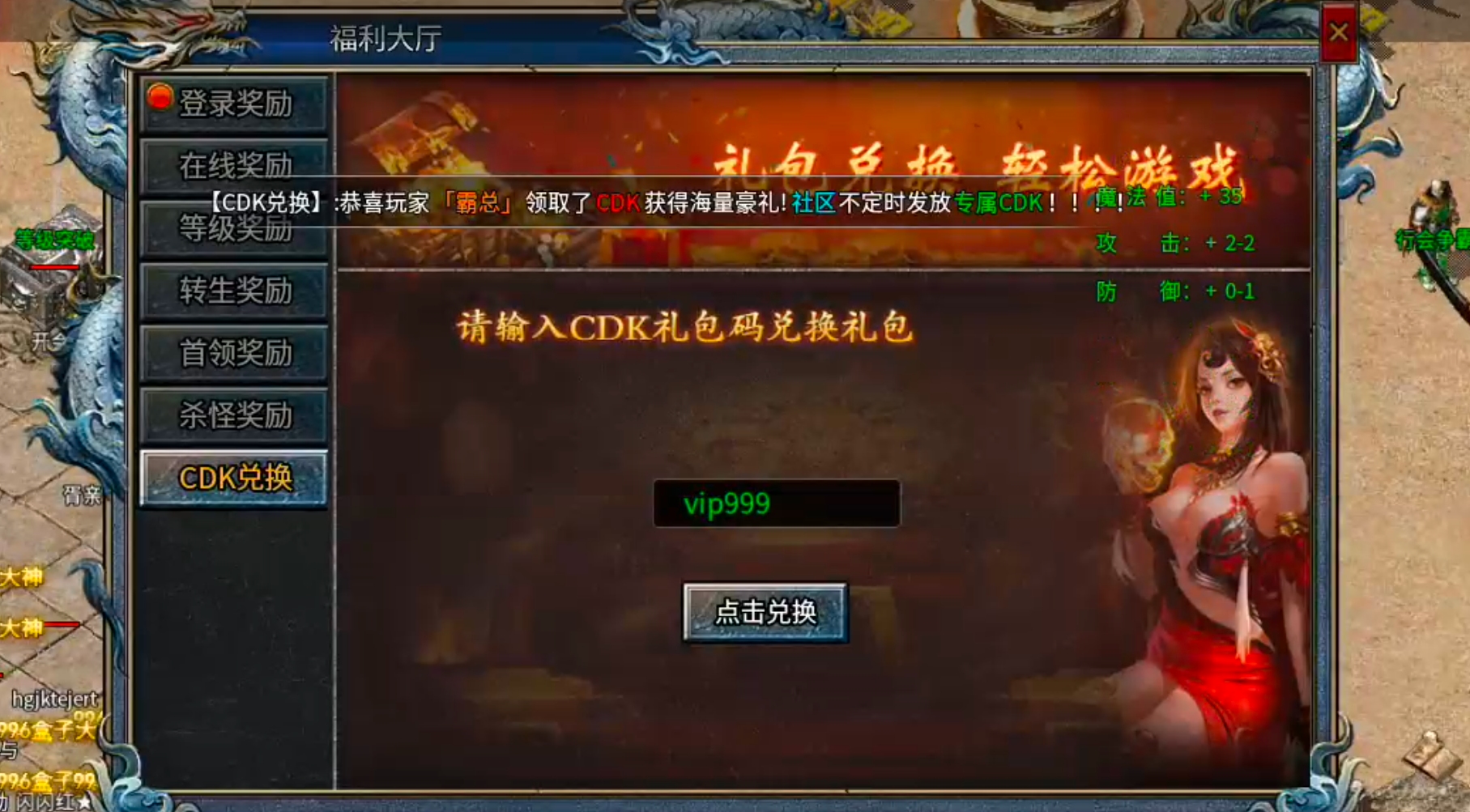【兔头百事通】兔头贺岁月卡公益！超变模式的月卡服？摒弃快人一步，三块起飞？点赞！ 兔头贺岁月卡公益 图片 4