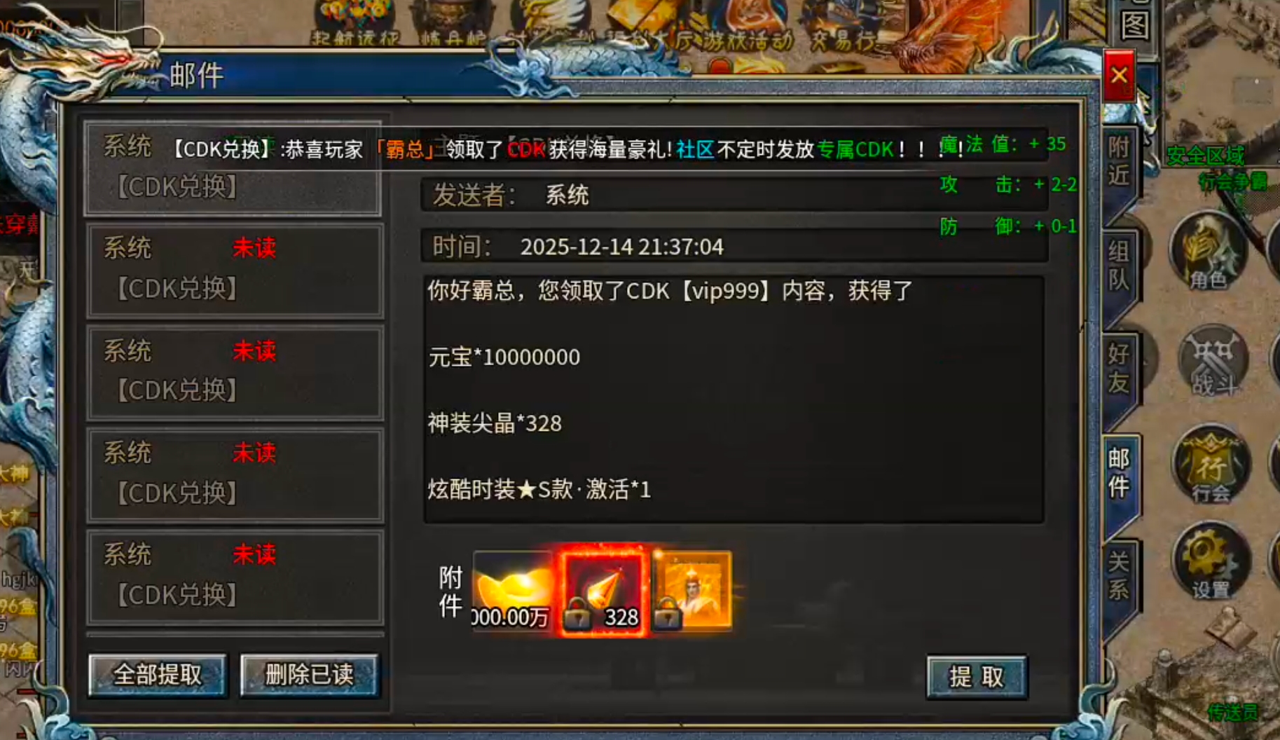 【兔头百事通】兔头贺岁月卡公益！超变模式的月卡服？摒弃快人一步，三块起飞？点赞！ 兔头贺岁月卡公益 图片 5