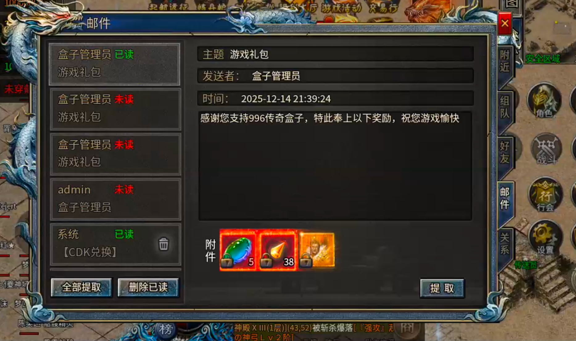 【兔头百事通】兔头贺岁月卡公益！超变模式的月卡服？摒弃快人一步，三块起飞？点赞！ 兔头贺岁月卡公益 图片 7