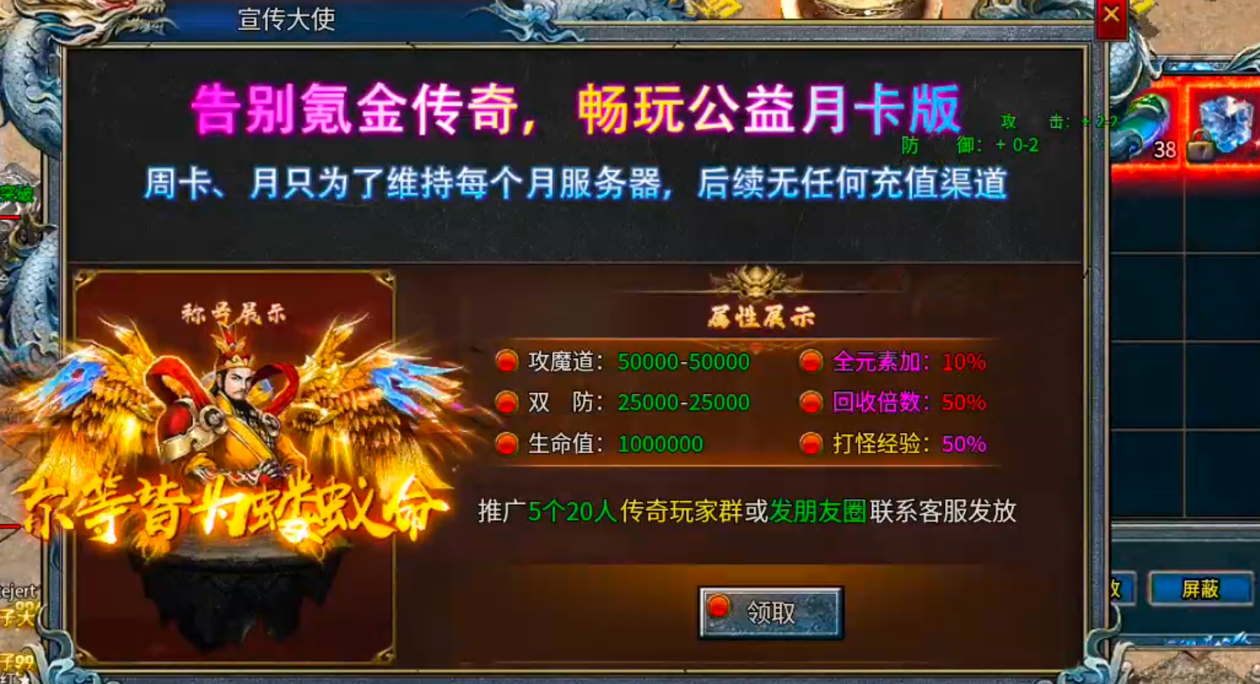 【兔头百事通】兔头贺岁月卡公益！超变模式的月卡服？摒弃快人一步，三块起飞？点赞！ 兔头贺岁月卡公益 图片 8
