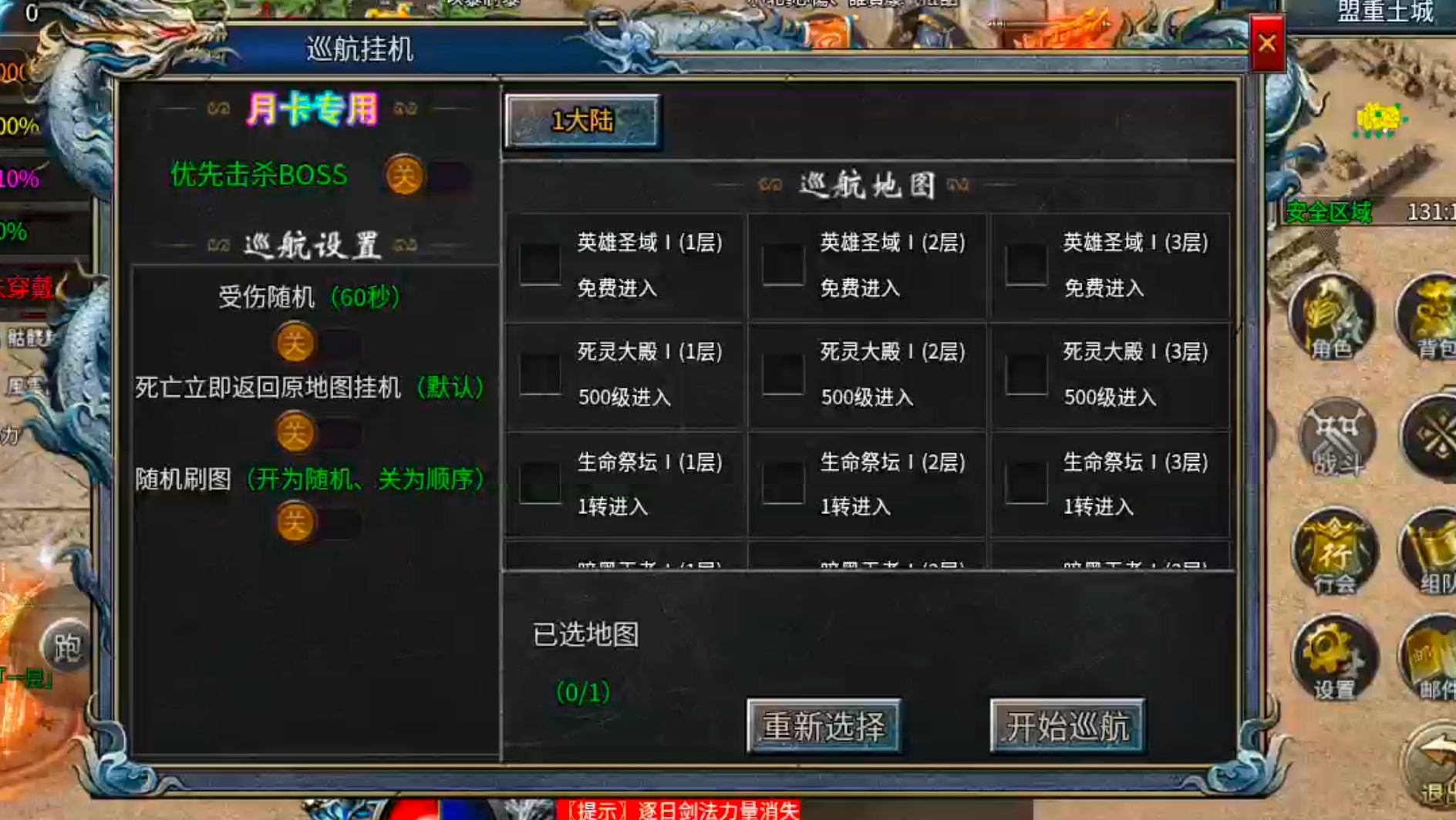 【兔头百事通】兔头贺岁月卡公益！超变模式的月卡服？摒弃快人一步，三块起飞？点赞！ 兔头贺岁月卡公益 图片 3