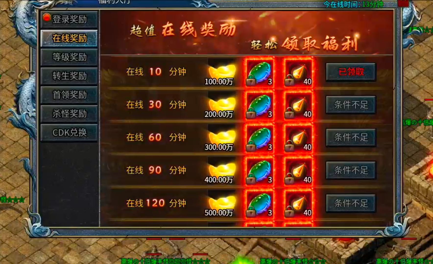 【兔头百事通】兔头贺岁月卡公益！超变模式的月卡服？摒弃快人一步，三块起飞？点赞！ 兔头贺岁月卡公益 图片 12