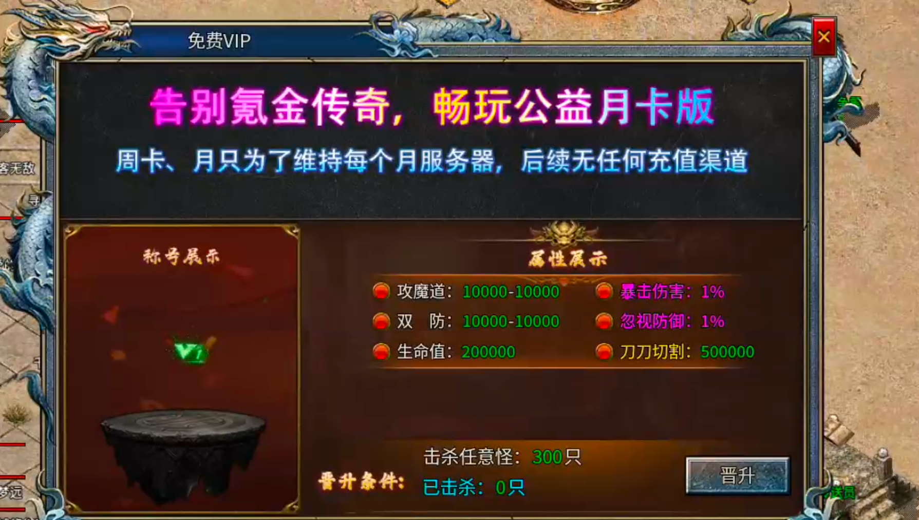 【兔头百事通】兔头贺岁月卡公益！超变模式的月卡服？摒弃快人一步，三块起飞？点赞！ 兔头贺岁月卡公益 图片 15