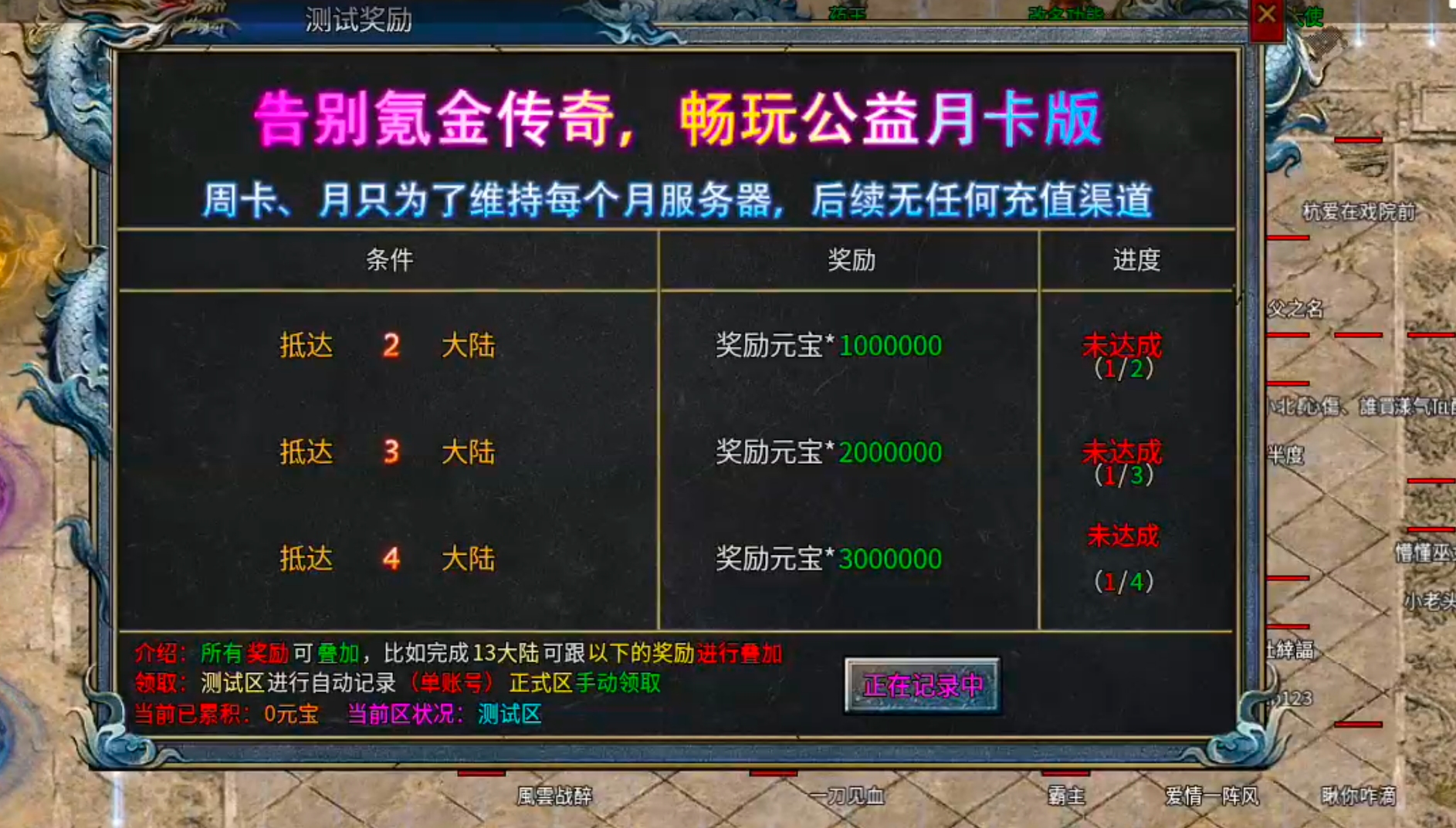 【兔头百事通】兔头贺岁月卡公益！超变模式的月卡服？摒弃快人一步，三块起飞？点赞！ 兔头贺岁月卡公益 图片 16