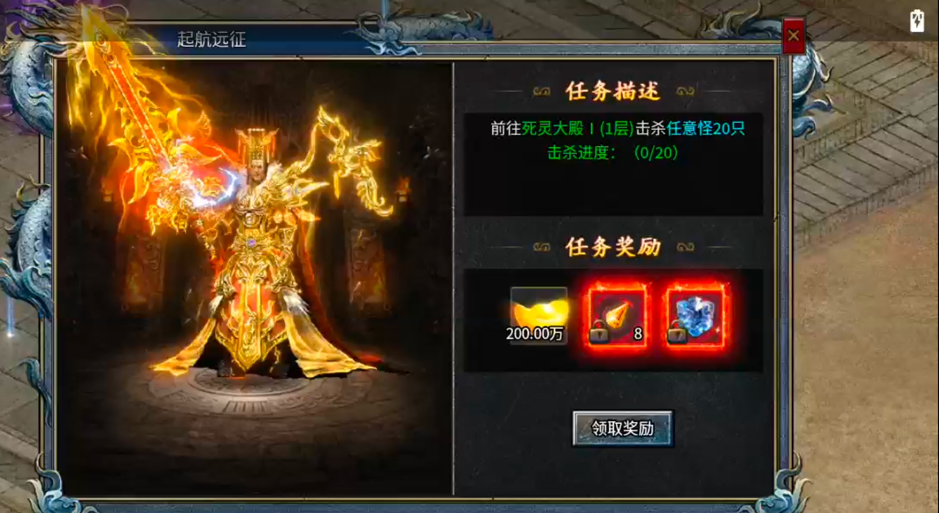 【兔头百事通】兔头贺岁月卡公益！超变模式的月卡服？摒弃快人一步，三块起飞？点赞！ 兔头贺岁月卡公益 图片 17