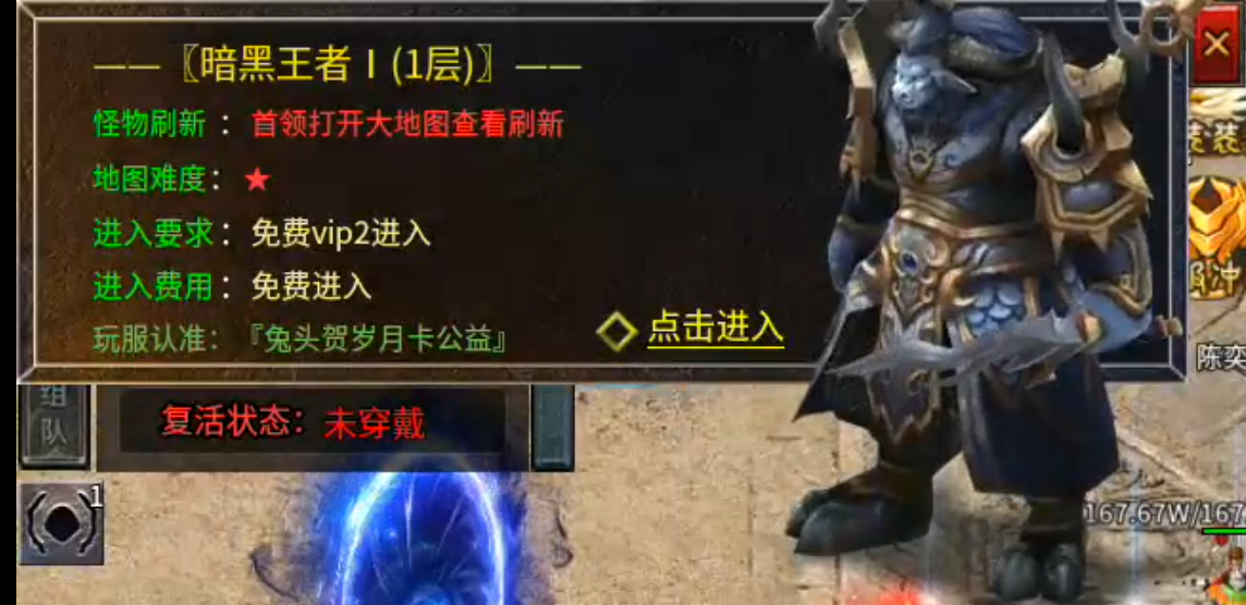 【兔头百事通】兔头贺岁月卡公益！超变模式的月卡服？摒弃快人一步，三块起飞？点赞！ 兔头贺岁月卡公益 图片 20