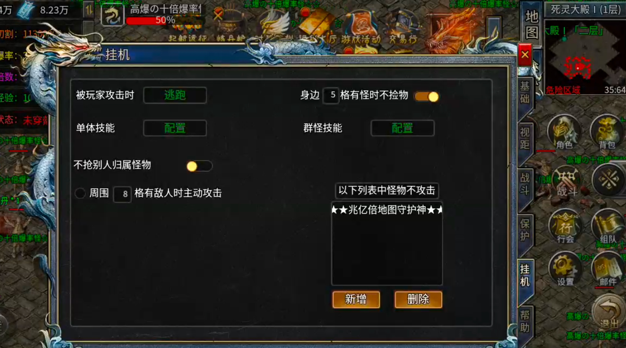 【兔头百事通】兔头贺岁月卡公益！超变模式的月卡服？摒弃快人一步，三块起飞？点赞！ 兔头贺岁月卡公益 图片 25