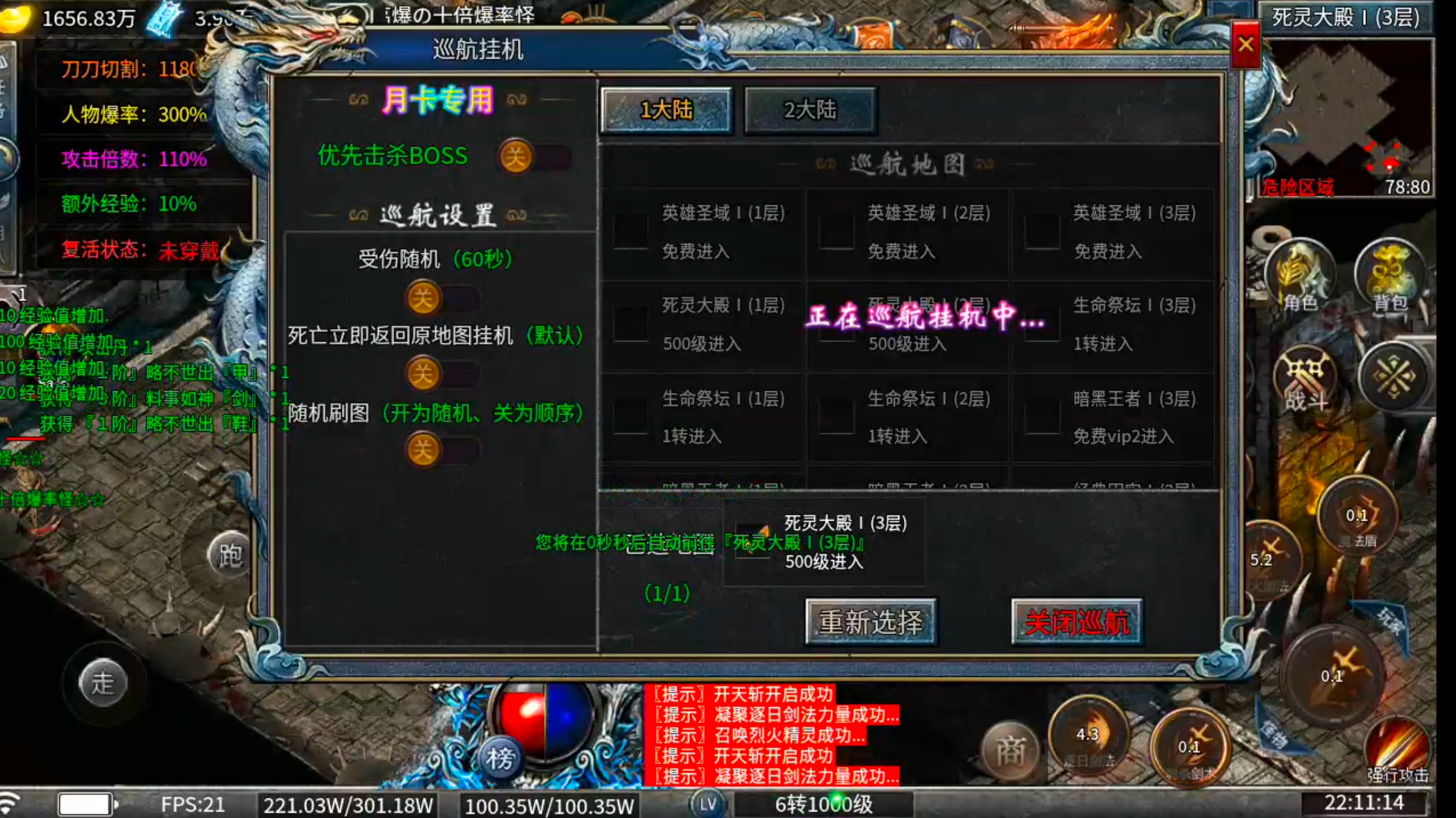 【兔头百事通】兔头贺岁月卡公益！超变模式的月卡服？摒弃快人一步，三块起飞？点赞！ 兔头贺岁月卡公益 图片 26