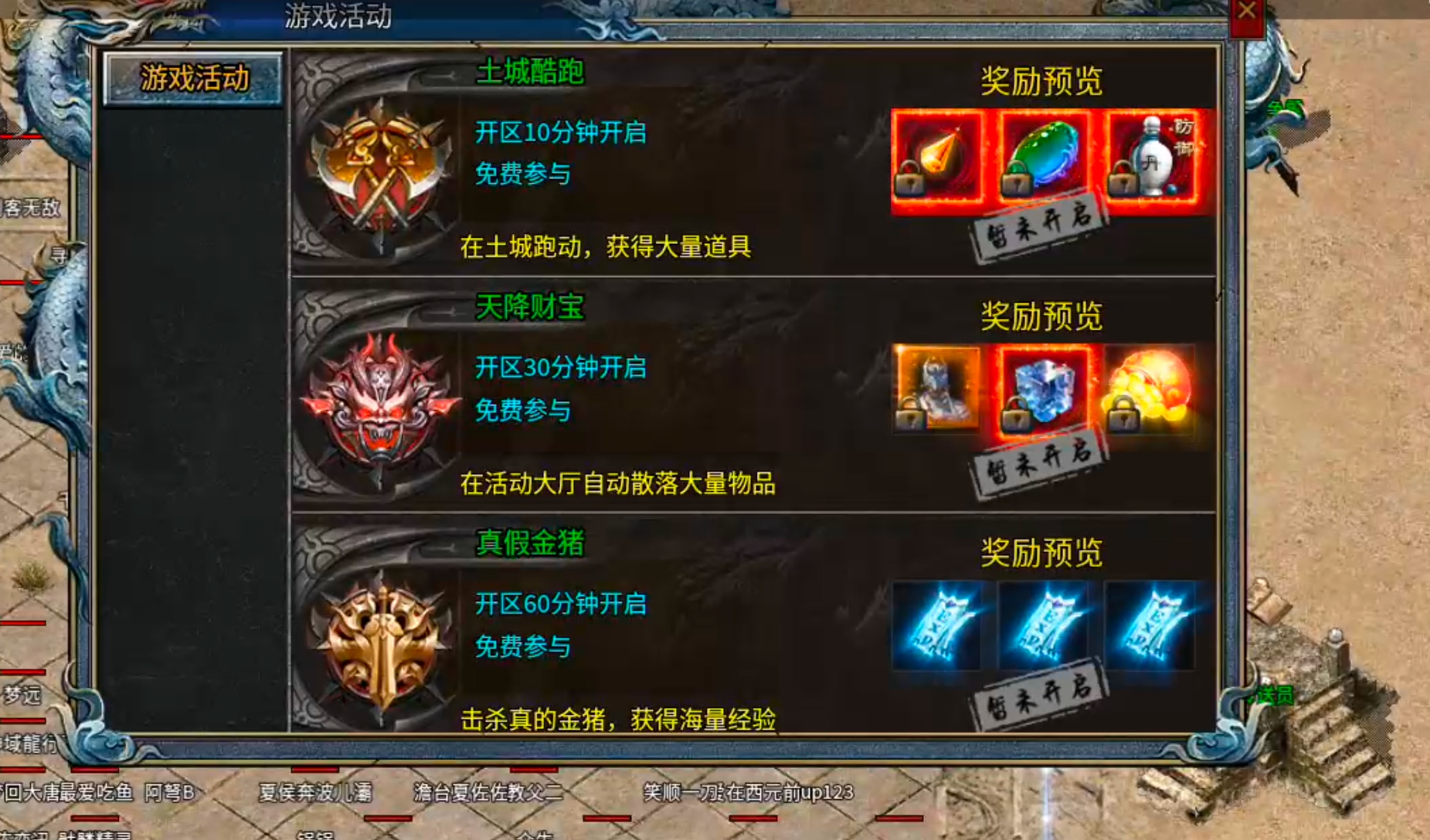 【兔头百事通】兔头贺岁月卡公益！超变模式的月卡服？摒弃快人一步，三块起飞？点赞！ 兔头贺岁月卡公益 图片 27