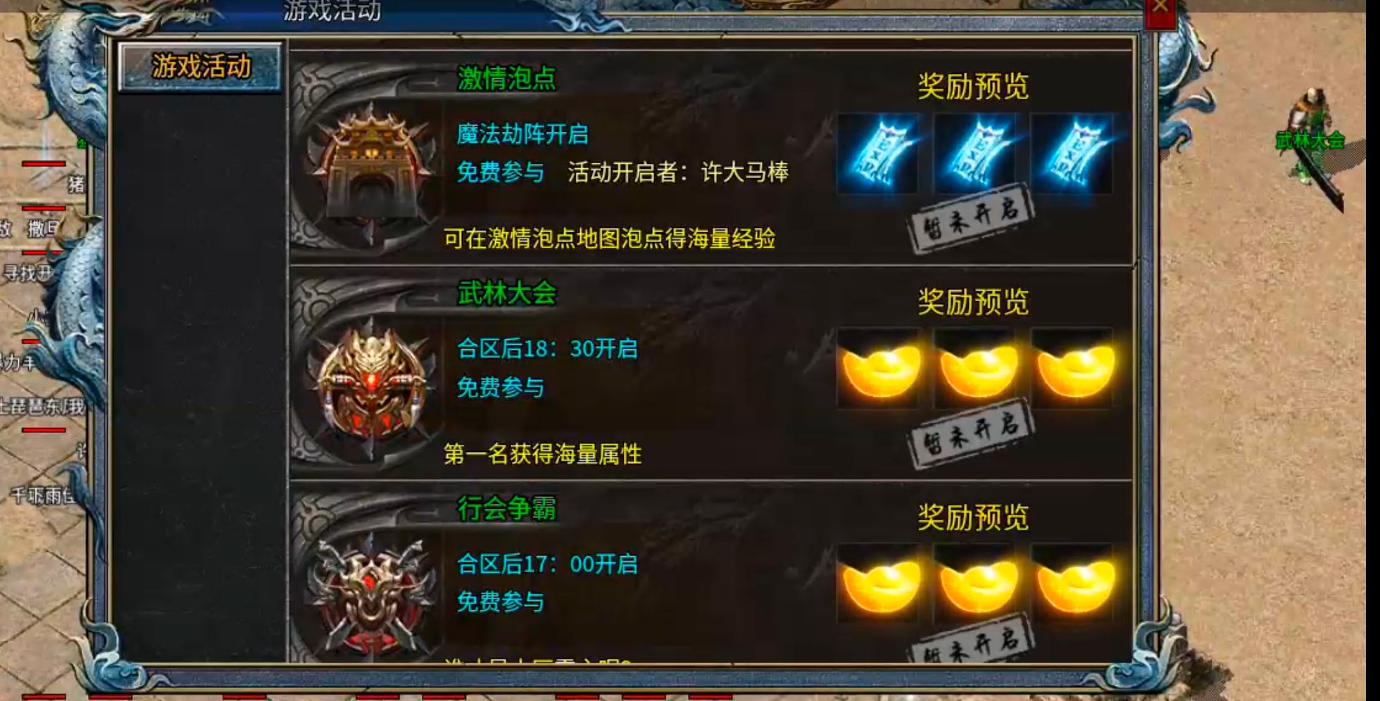 【兔头百事通】兔头贺岁月卡公益！超变模式的月卡服？摒弃快人一步，三块起飞？点赞！ 兔头贺岁月卡公益 图片 28