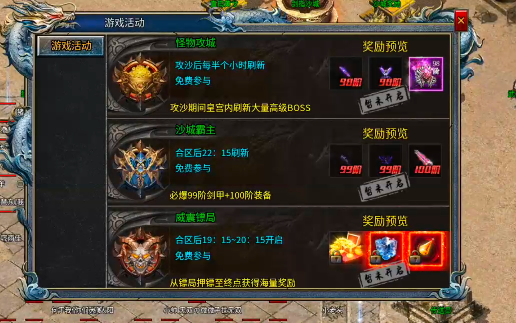 【兔头百事通】兔头贺岁月卡公益！超变模式的月卡服？摒弃快人一步，三块起飞？点赞！ 兔头贺岁月卡公益 图片 29