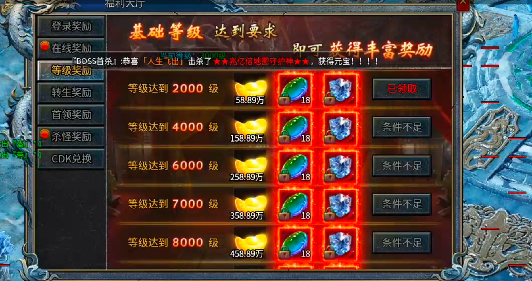 【兔头百事通】兔头贺岁月卡公益！超变模式的月卡服？摒弃快人一步，三块起飞？点赞！ 兔头贺岁月卡公益 图片 31