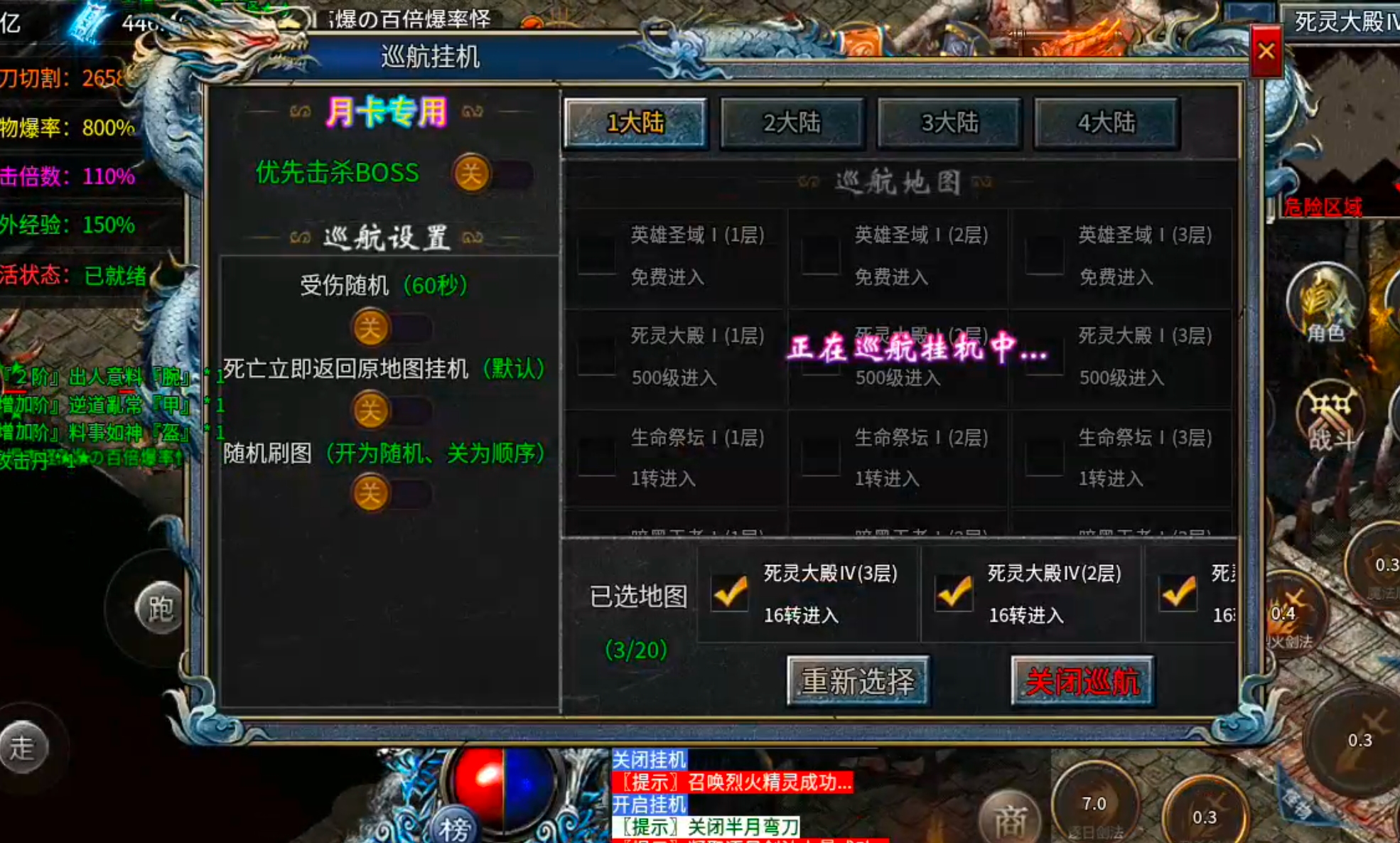 【兔头百事通】兔头贺岁月卡公益！超变模式的月卡服？摒弃快人一步，三块起飞？点赞！ 兔头贺岁月卡公益 图片 34