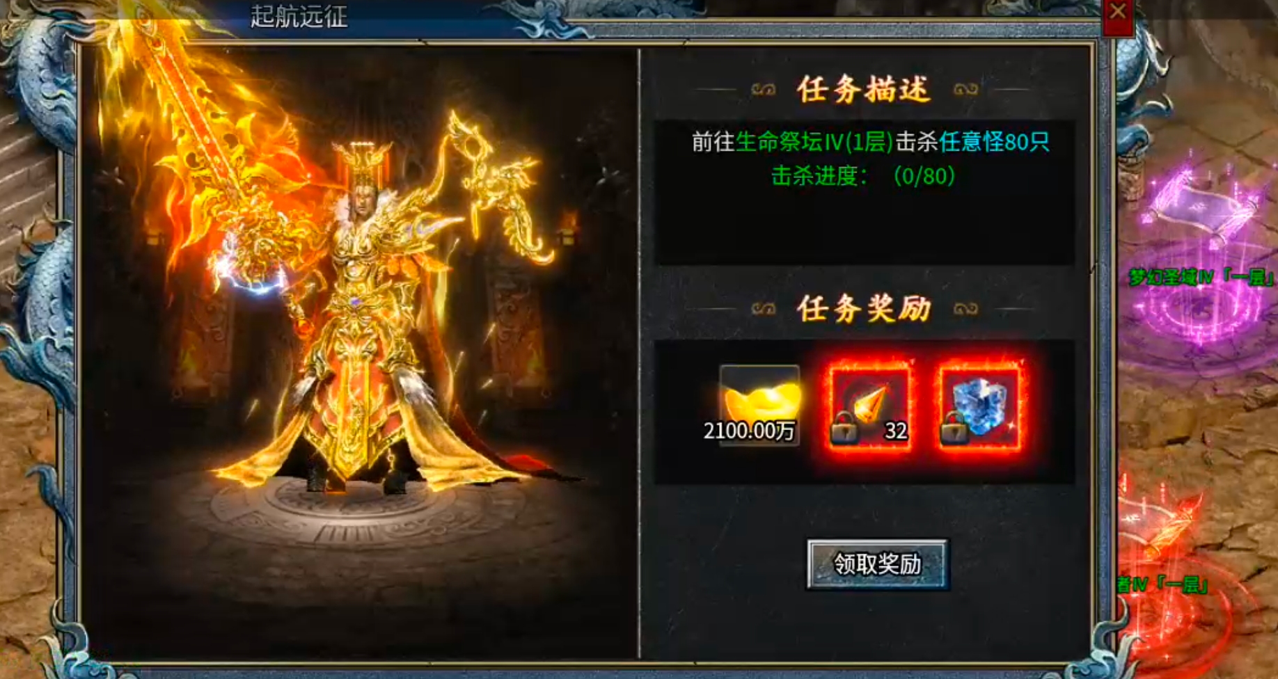 【兔头百事通】兔头贺岁月卡公益！超变模式的月卡服？摒弃快人一步，三块起飞？点赞！ 兔头贺岁月卡公益 图片 35