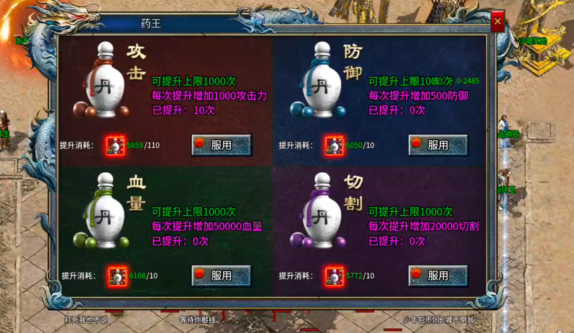 【兔头百事通】兔头贺岁月卡公益！超变模式的月卡服？摒弃快人一步，三块起飞？点赞！ 兔头贺岁月卡公益 图片 37
