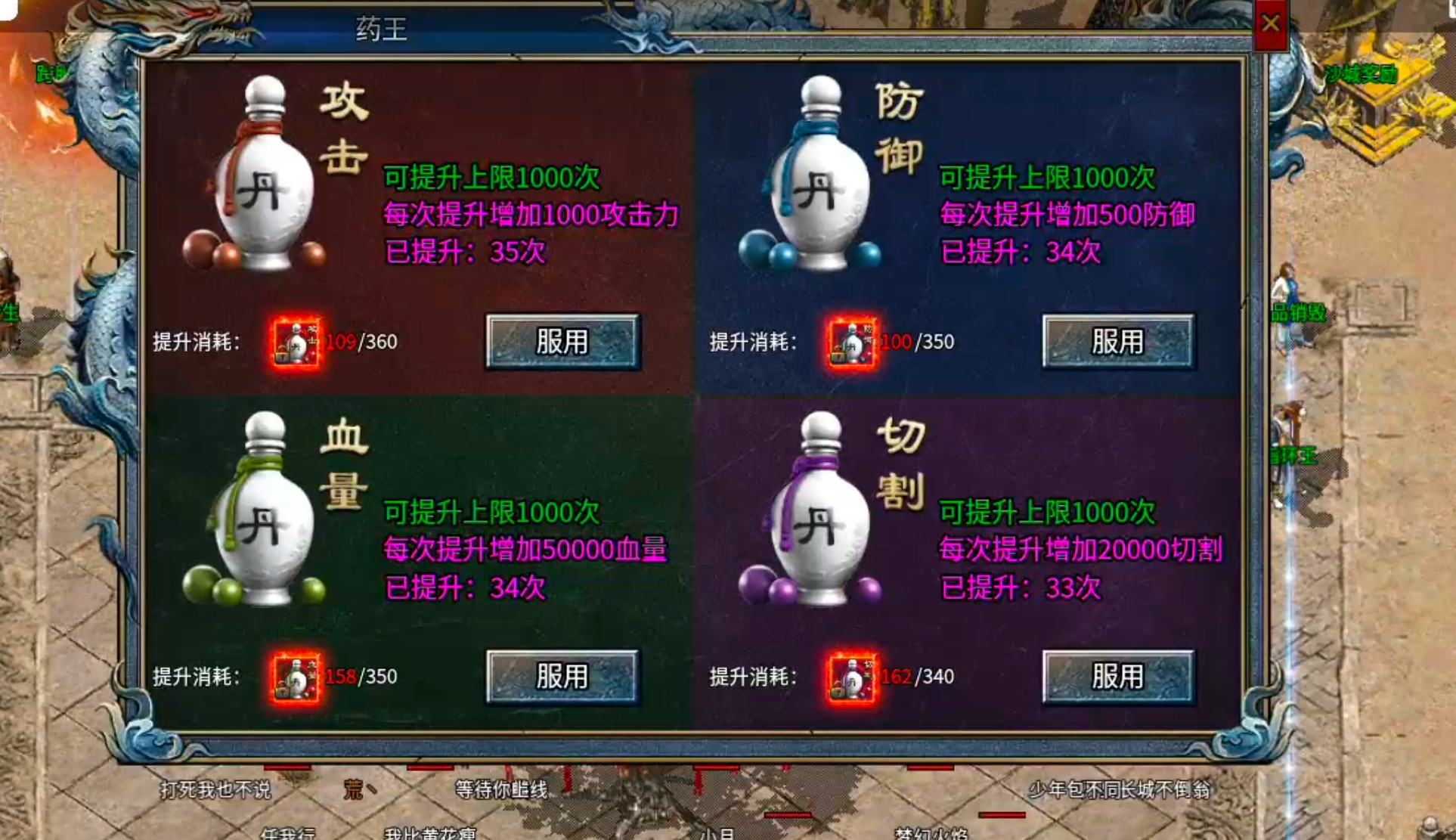 【兔头百事通】兔头贺岁月卡公益！超变模式的月卡服？摒弃快人一步，三块起飞？点赞！ 兔头贺岁月卡公益 图片 38