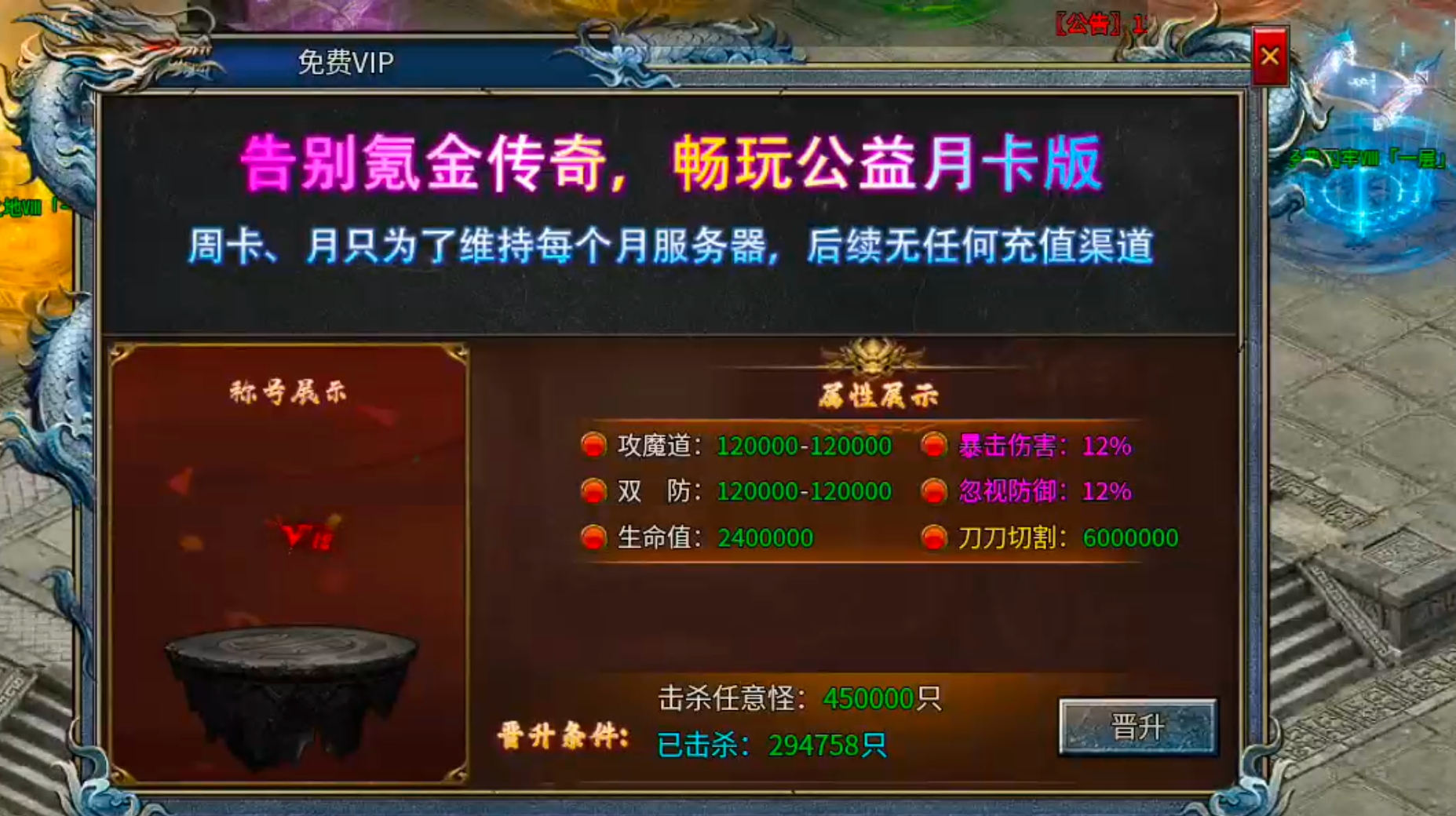 【兔头百事通】兔头贺岁月卡公益！超变模式的月卡服？摒弃快人一步，三块起飞？点赞！ 兔头贺岁月卡公益 图片 39