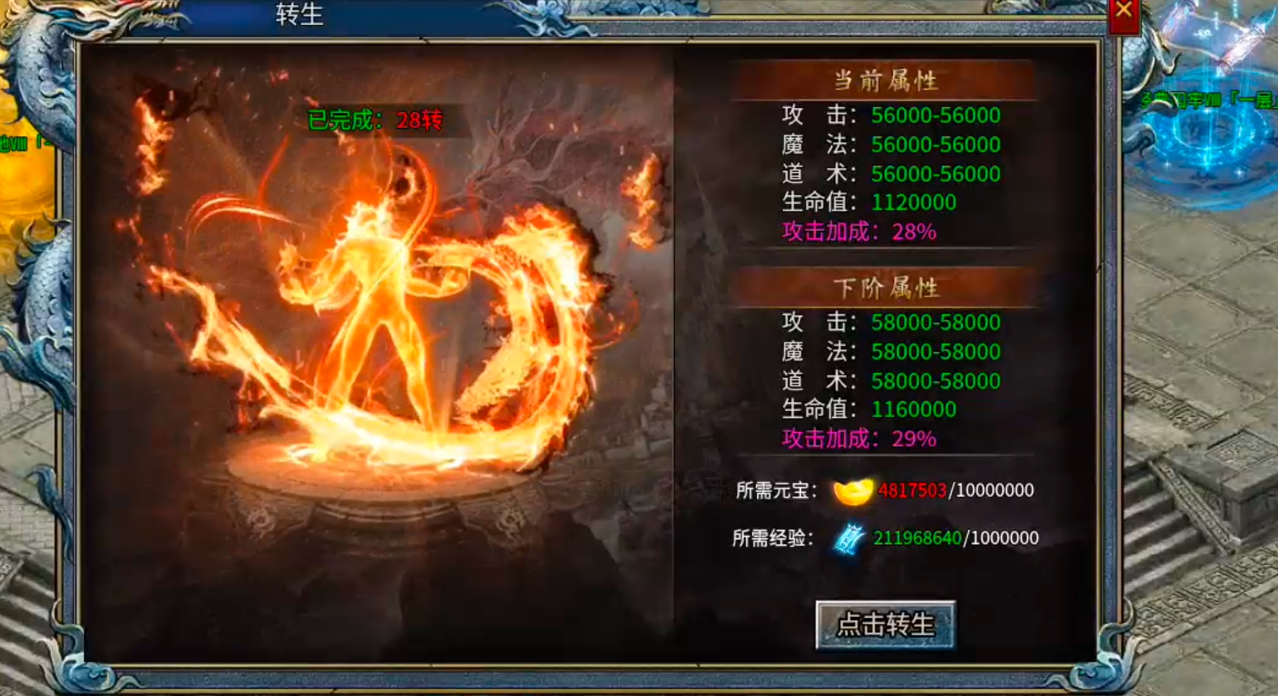 【兔头百事通】兔头贺岁月卡公益！超变模式的月卡服？摒弃快人一步，三块起飞？点赞！ 兔头贺岁月卡公益 图片 41