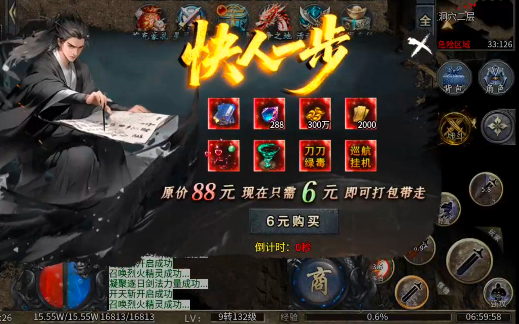 【去玩百事通】星月沉默！九龙拉棺，拉的是你的青春吗？是否能引起你的共鸣呢？？ 去玩星月沉默 图片 1