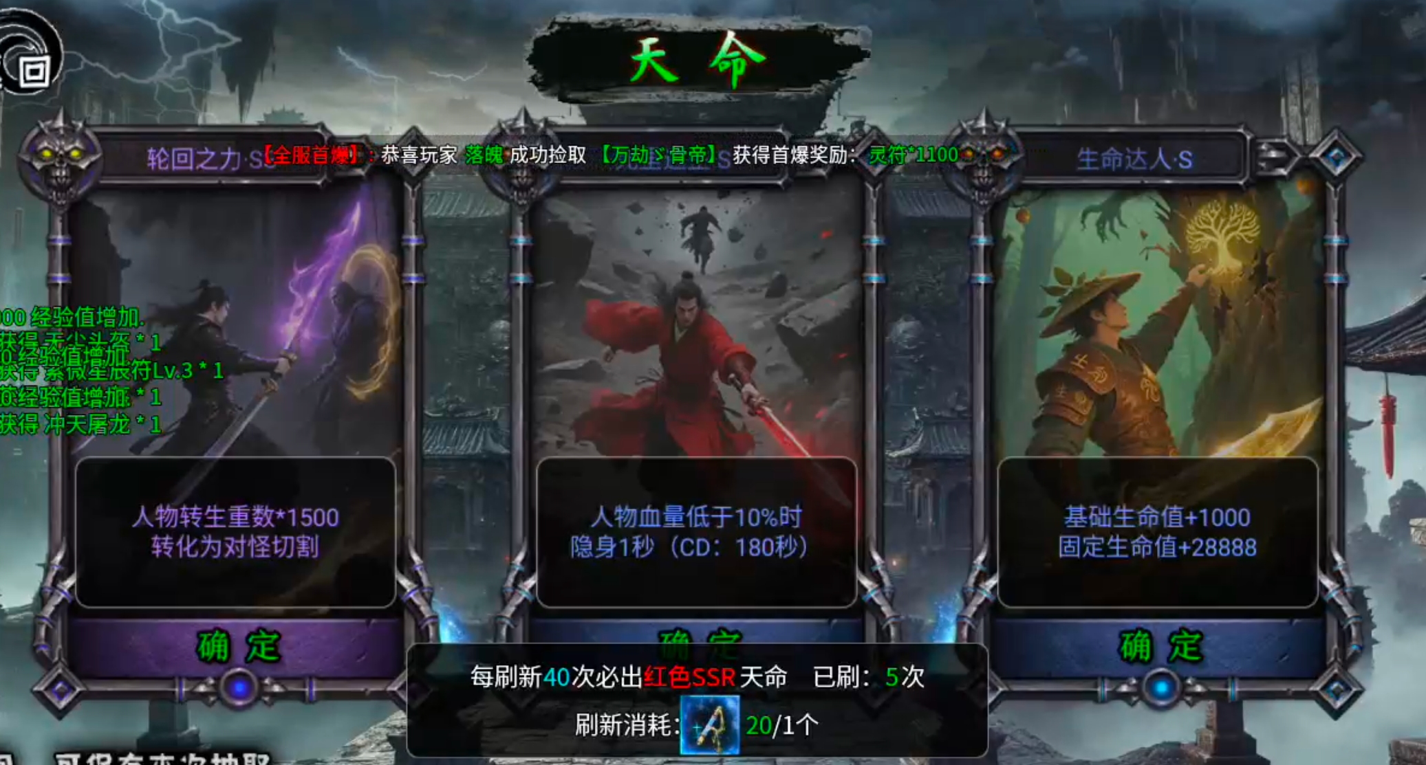 【去玩百事通】星月沉默！九龙拉棺，拉的是你的青春吗？是否能引起你的共鸣呢？？ 去玩星月沉默 图片 6