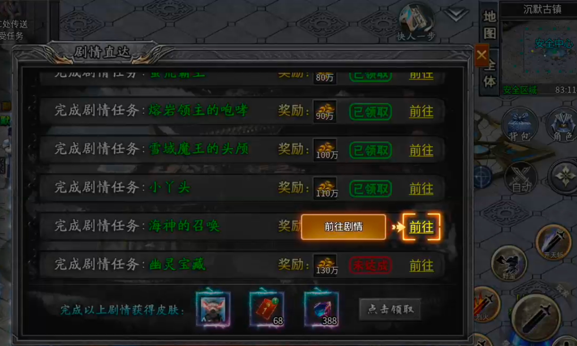 【去玩百事通】星月沉默！九龙拉棺，拉的是你的青春吗？是否能引起你的共鸣呢？？ 去玩星月沉默 图片 13