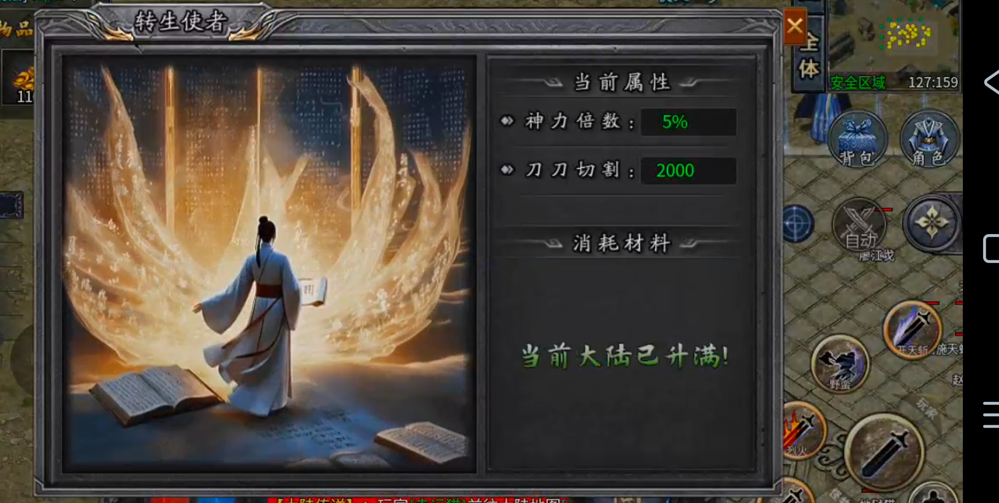 【去玩百事通】星月沉默！九龙拉棺，拉的是你的青春吗？是否能引起你的共鸣呢？？ 去玩星月沉默 图片 16
