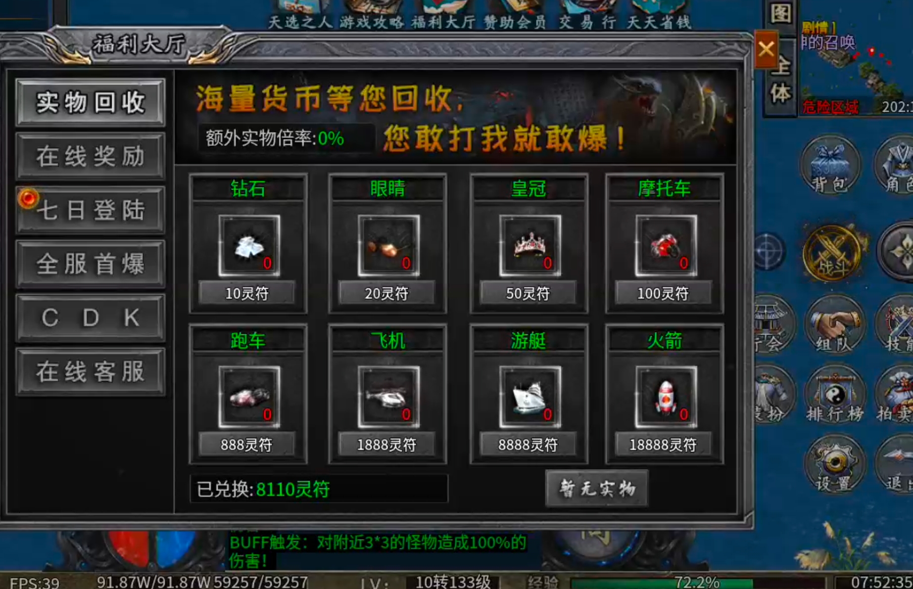 【去玩百事通】星月沉默！九龙拉棺，拉的是你的青春吗？是否能引起你的共鸣呢？？ 去玩星月沉默 图片 7