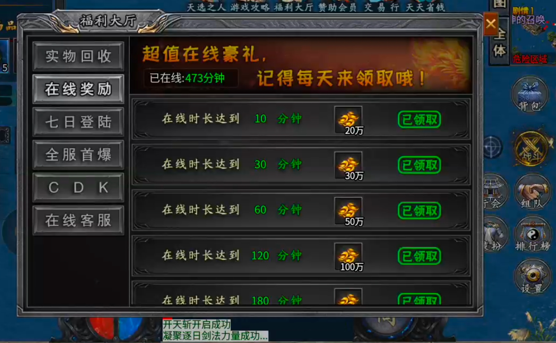 【去玩百事通】星月沉默！九龙拉棺，拉的是你的青春吗？是否能引起你的共鸣呢？？ 去玩星月沉默 图片 8