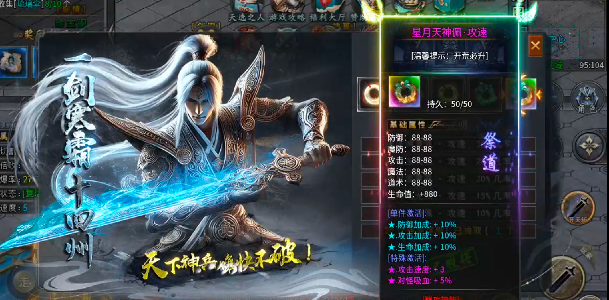 【去玩百事通】星月沉默！九龙拉棺，拉的是你的青春吗？是否能引起你的共鸣呢？？ 去玩星月沉默 图片 20