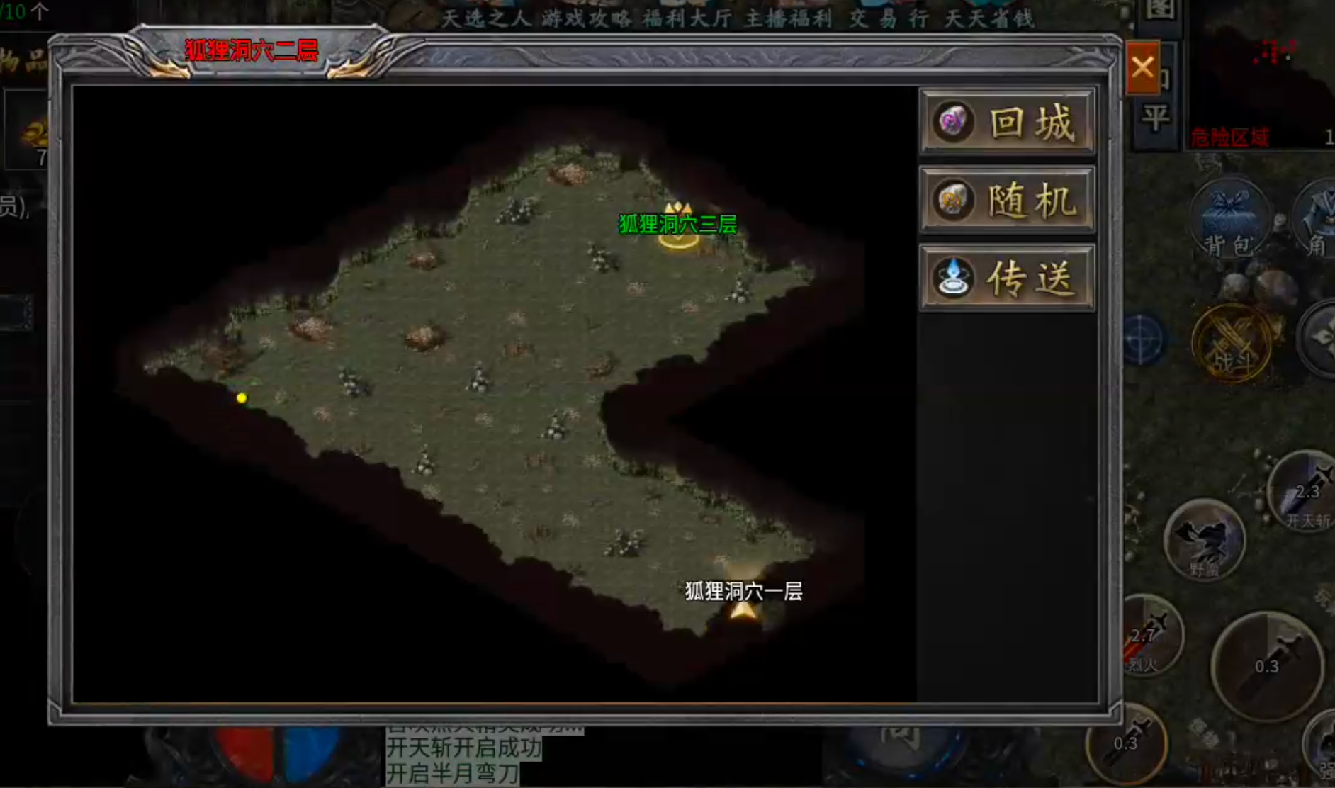 【去玩百事通】星月沉默！九龙拉棺，拉的是你的青春吗？是否能引起你的共鸣呢？？ 去玩星月沉默 图片 21