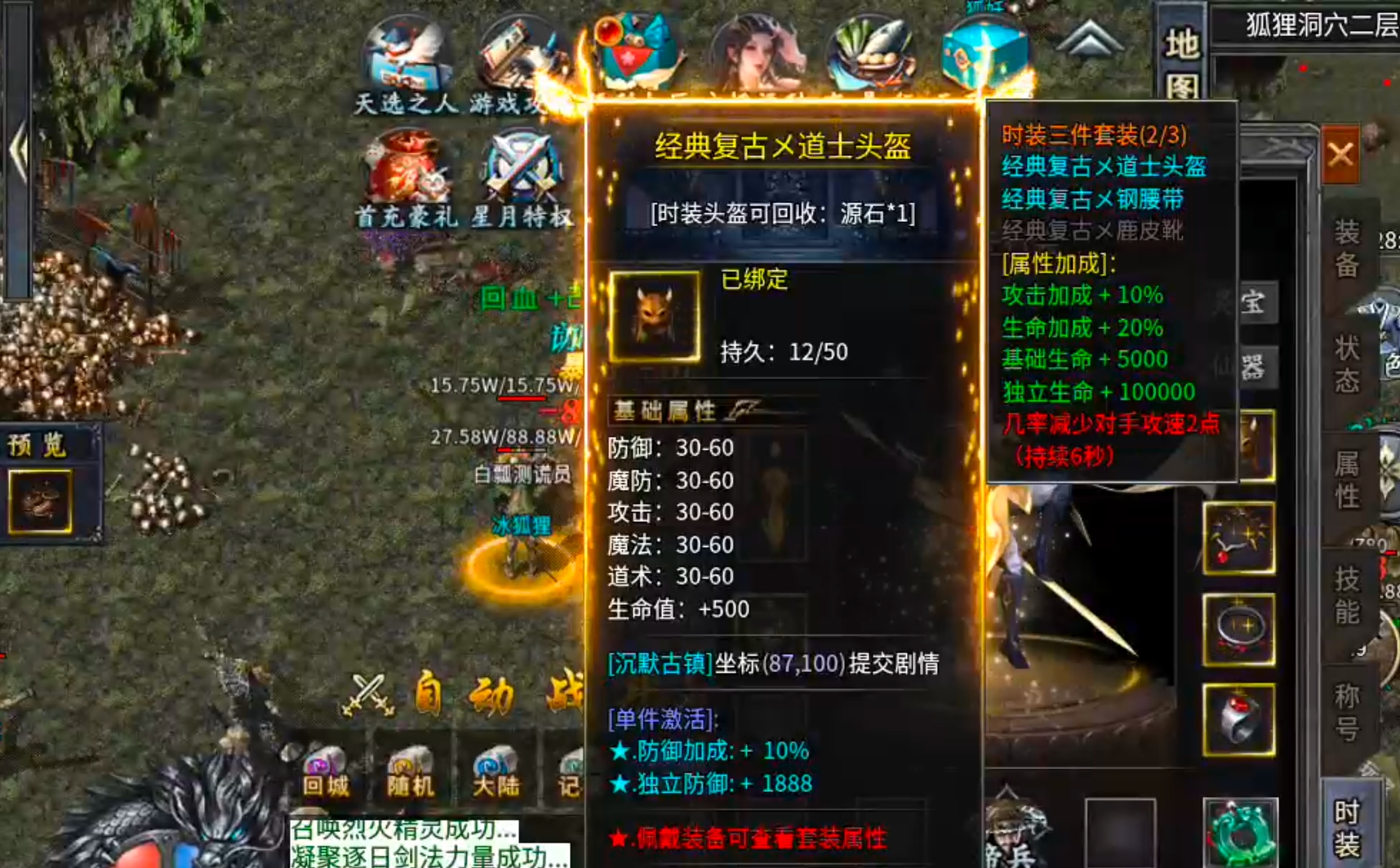 【去玩百事通】星月沉默！九龙拉棺，拉的是你的青春吗？是否能引起你的共鸣呢？？ 去玩星月沉默 图片 23