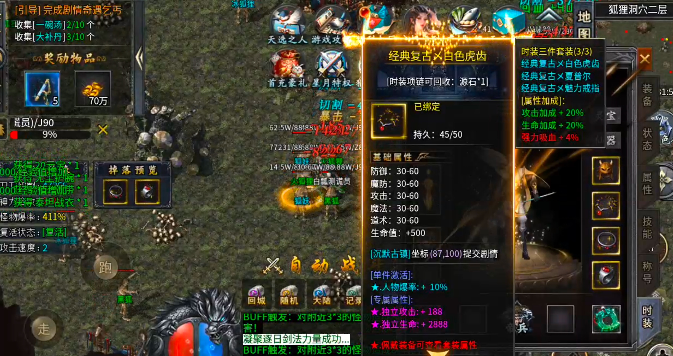【去玩百事通】星月沉默！九龙拉棺，拉的是你的青春吗？是否能引起你的共鸣呢？？ 去玩星月沉默 图片 24