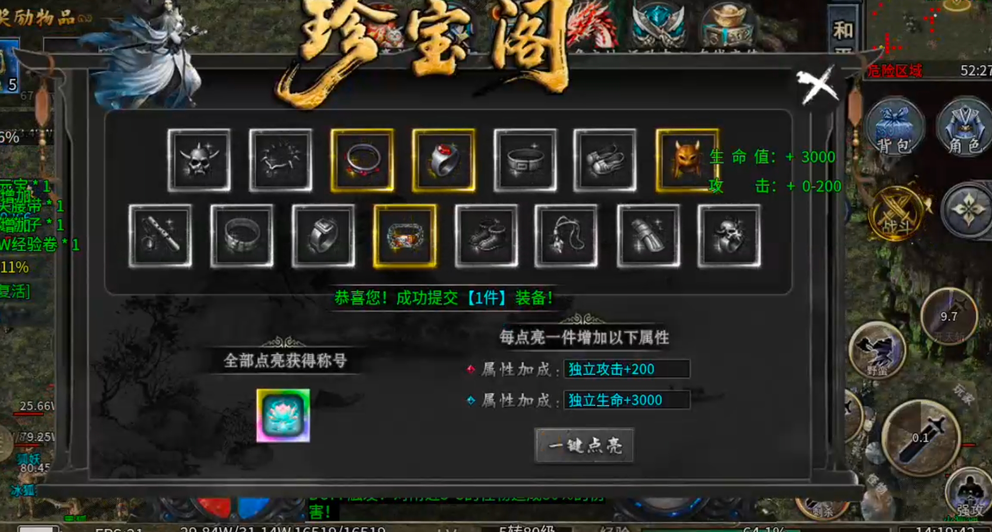 【去玩百事通】星月沉默！九龙拉棺，拉的是你的青春吗？是否能引起你的共鸣呢？？ 去玩星月沉默 图片 25