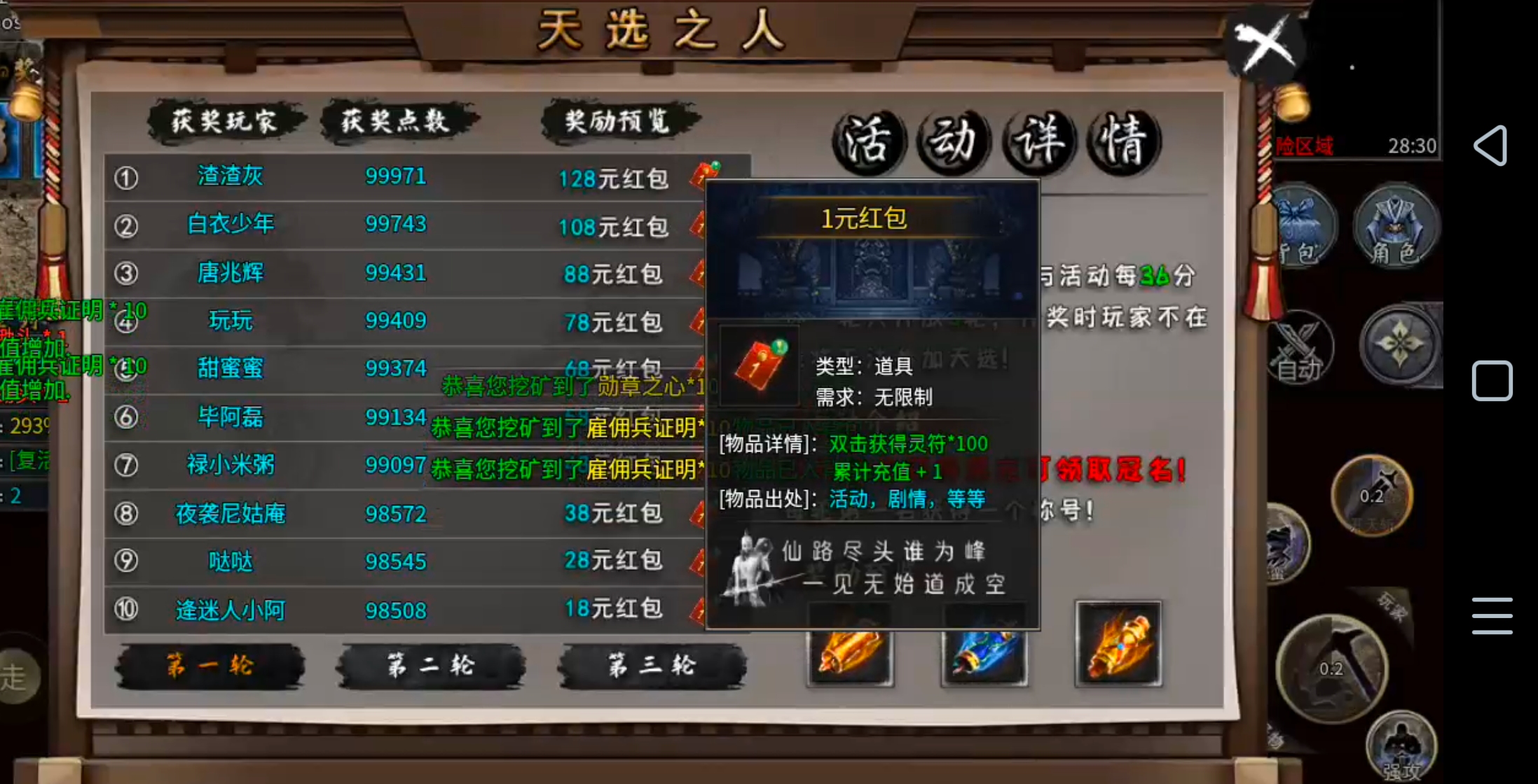 【去玩百事通】星月沉默！九龙拉棺，拉的是你的青春吗？是否能引起你的共鸣呢？？ 去玩星月沉默 图片 9