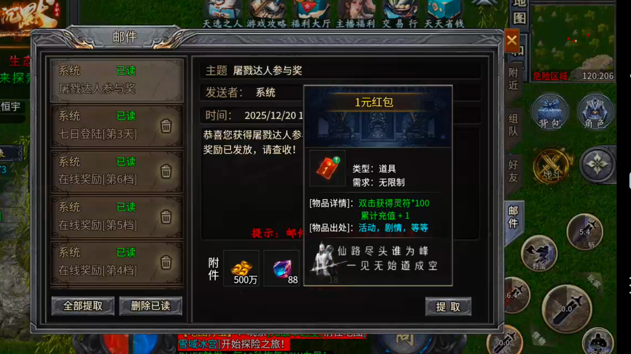 【去玩百事通】星月沉默！九龙拉棺，拉的是你的青春吗？是否能引起你的共鸣呢？？ 去玩星月沉默 图片 11