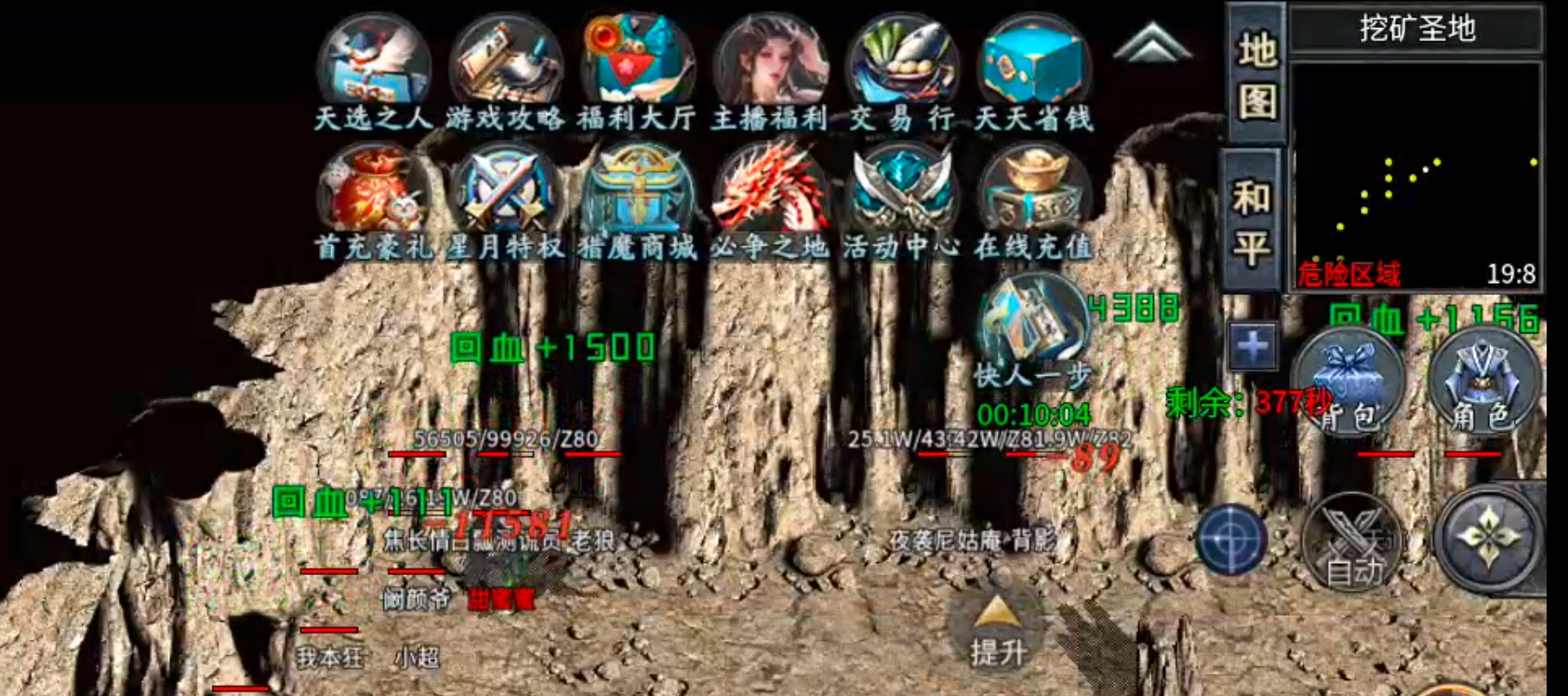 【去玩百事通】星月沉默！九龙拉棺，拉的是你的青春吗？是否能引起你的共鸣呢？？ 去玩星月沉默 图片 28