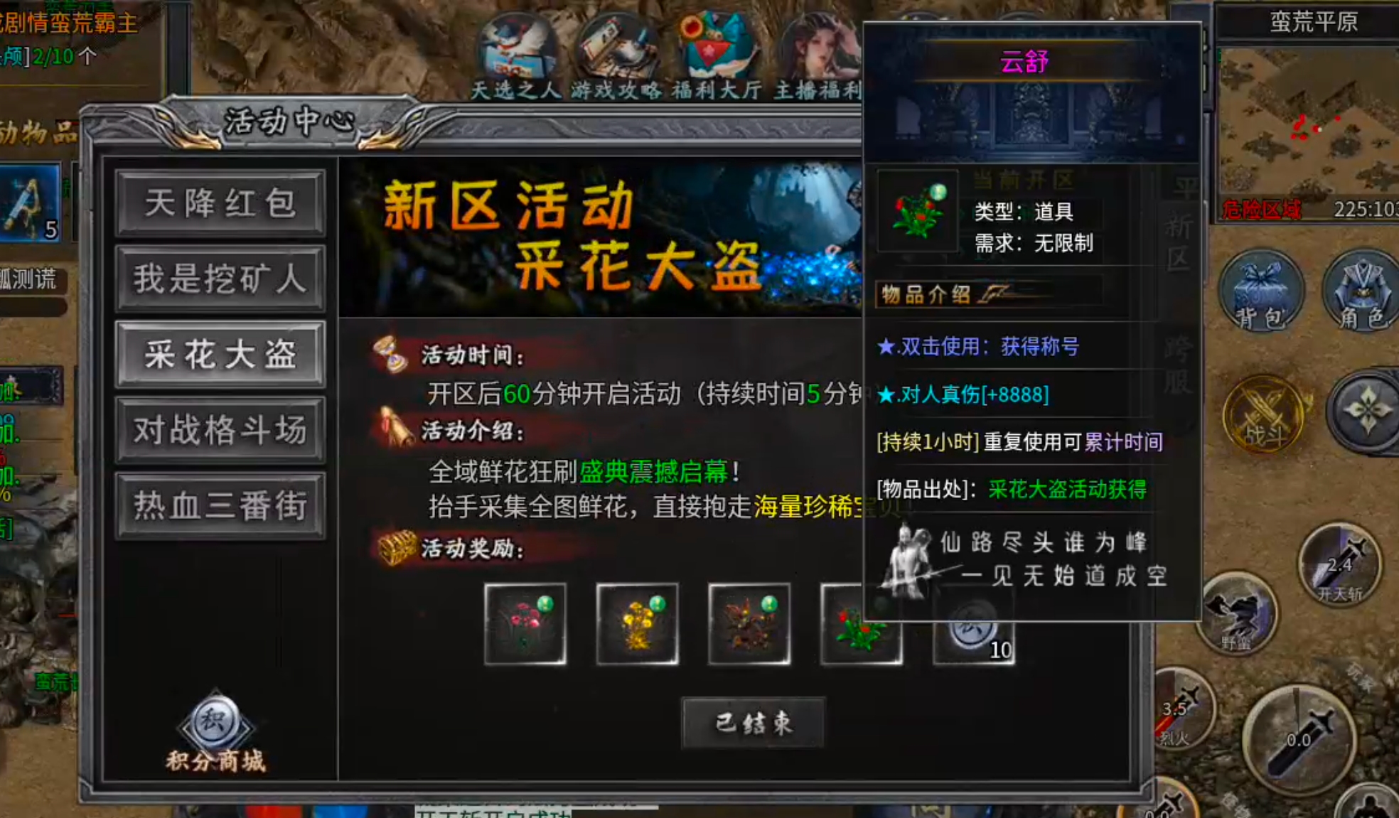 【去玩百事通】星月沉默！九龙拉棺，拉的是你的青春吗？是否能引起你的共鸣呢？？ 去玩星月沉默 图片 29
