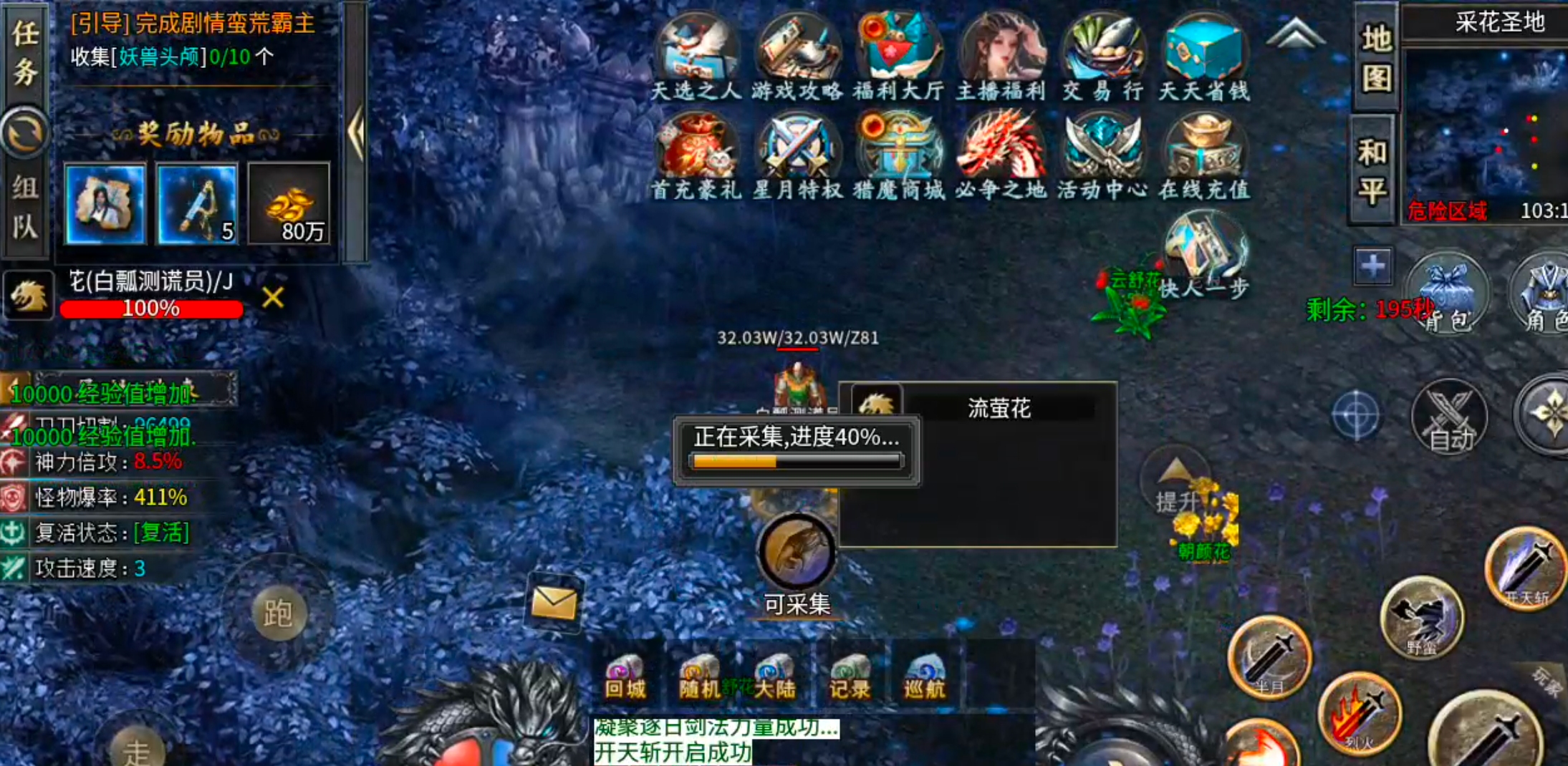 【去玩百事通】星月沉默！九龙拉棺，拉的是你的青春吗？是否能引起你的共鸣呢？？ 去玩星月沉默 图片 30