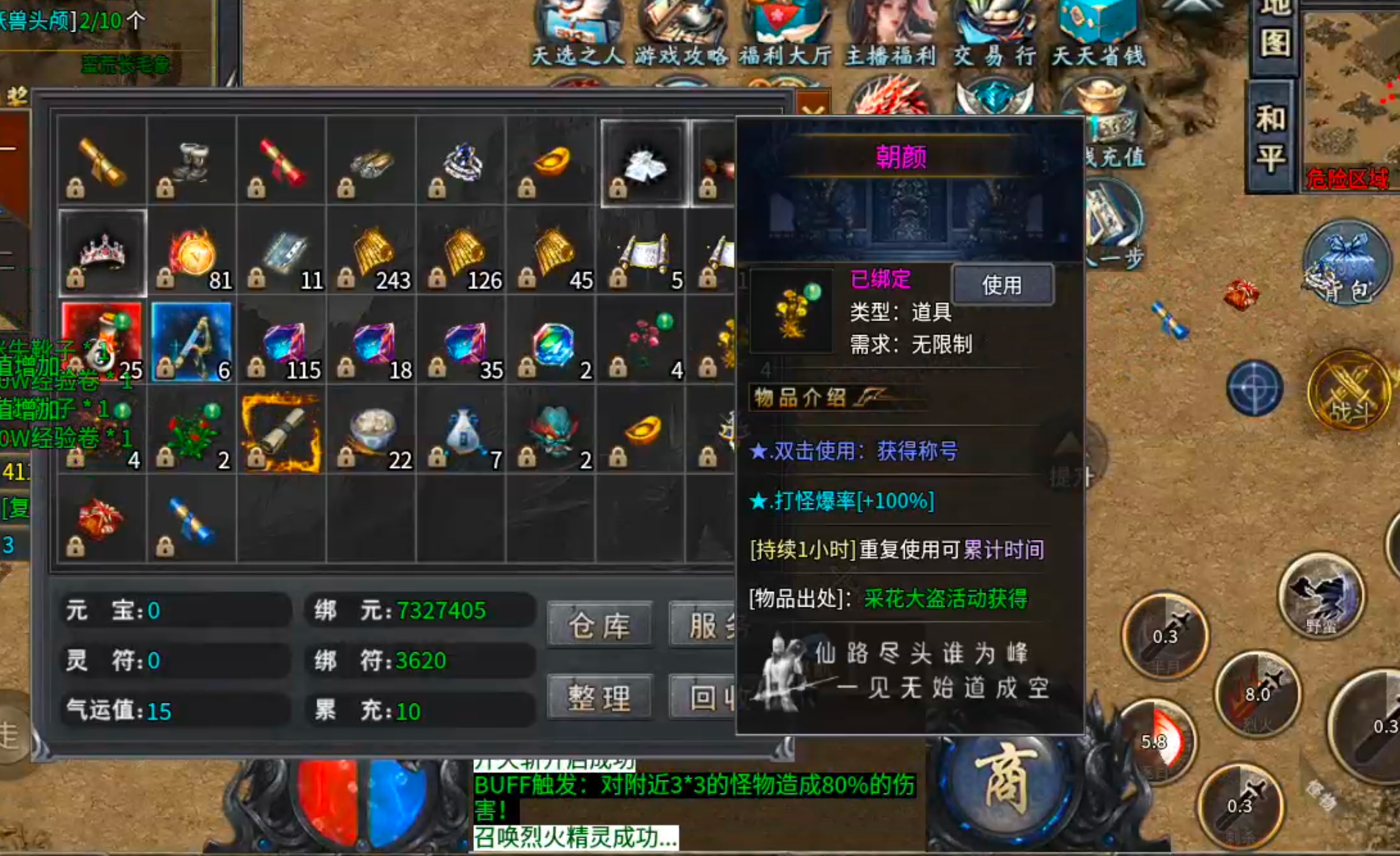 【去玩百事通】星月沉默！九龙拉棺，拉的是你的青春吗？是否能引起你的共鸣呢？？ 去玩星月沉默 图片 31