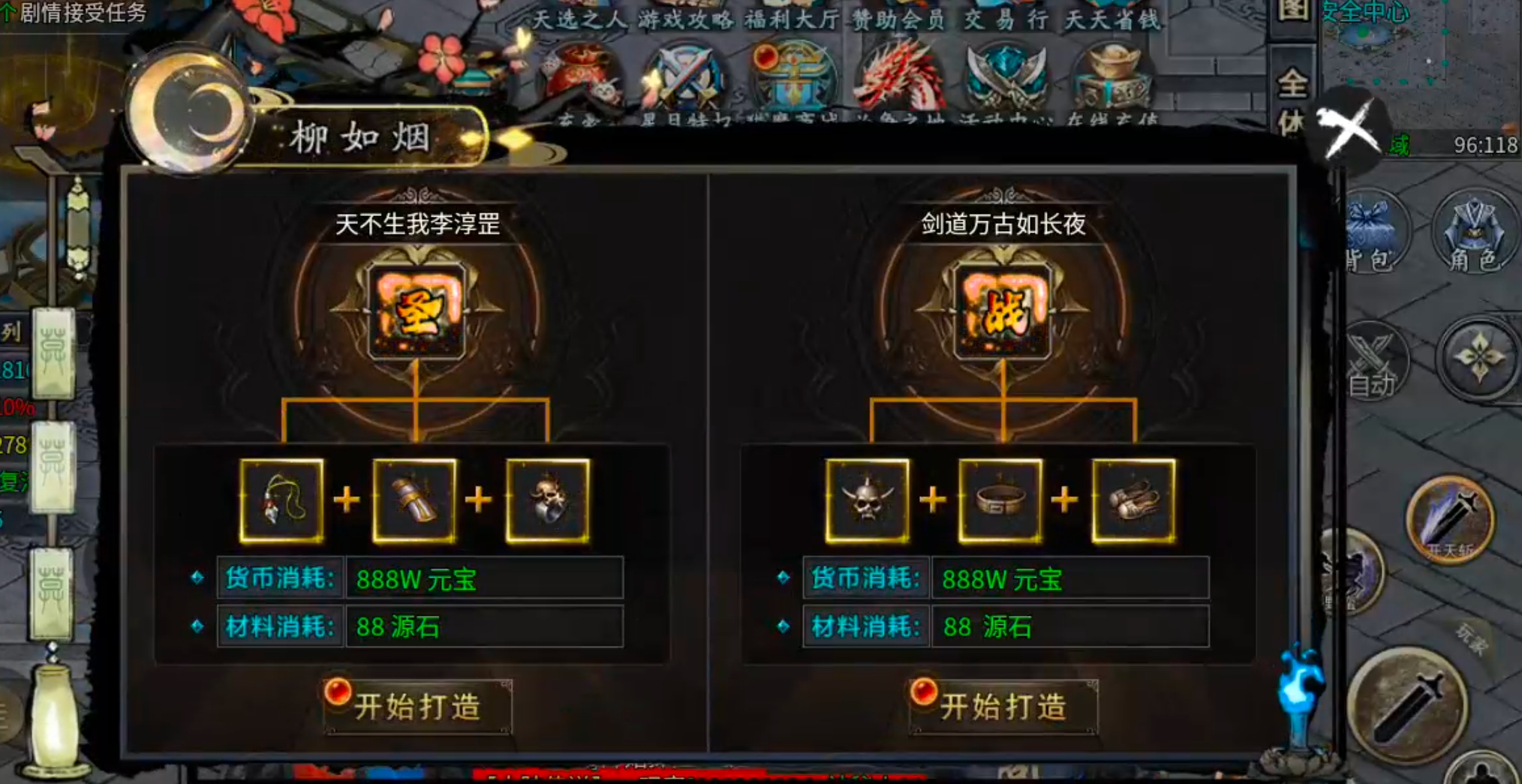 【去玩百事通】星月沉默！九龙拉棺，拉的是你的青春吗？是否能引起你的共鸣呢？？ 去玩星月沉默 图片 32