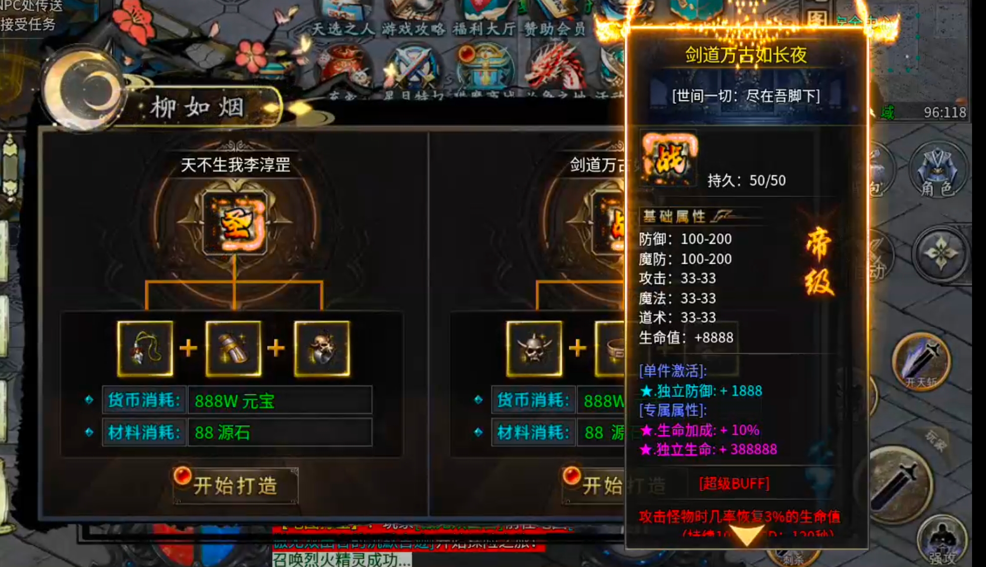 【去玩百事通】星月沉默！九龙拉棺，拉的是你的青春吗？是否能引起你的共鸣呢？？ 去玩星月沉默 图片 33