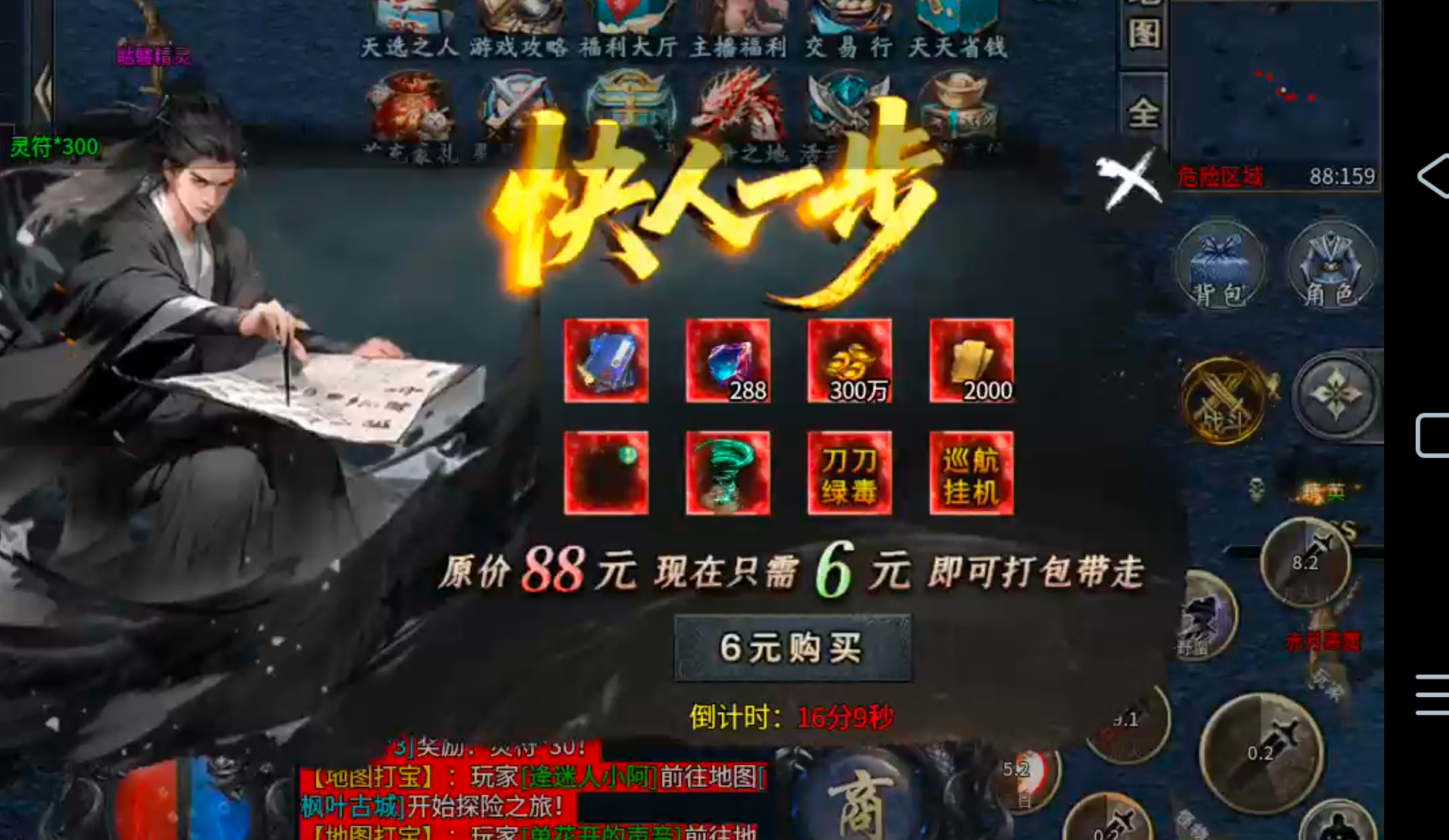 【去玩百事通】星月沉默！九龙拉棺，拉的是你的青春吗？是否能引起你的共鸣呢？？ 去玩星月沉默 图片 36