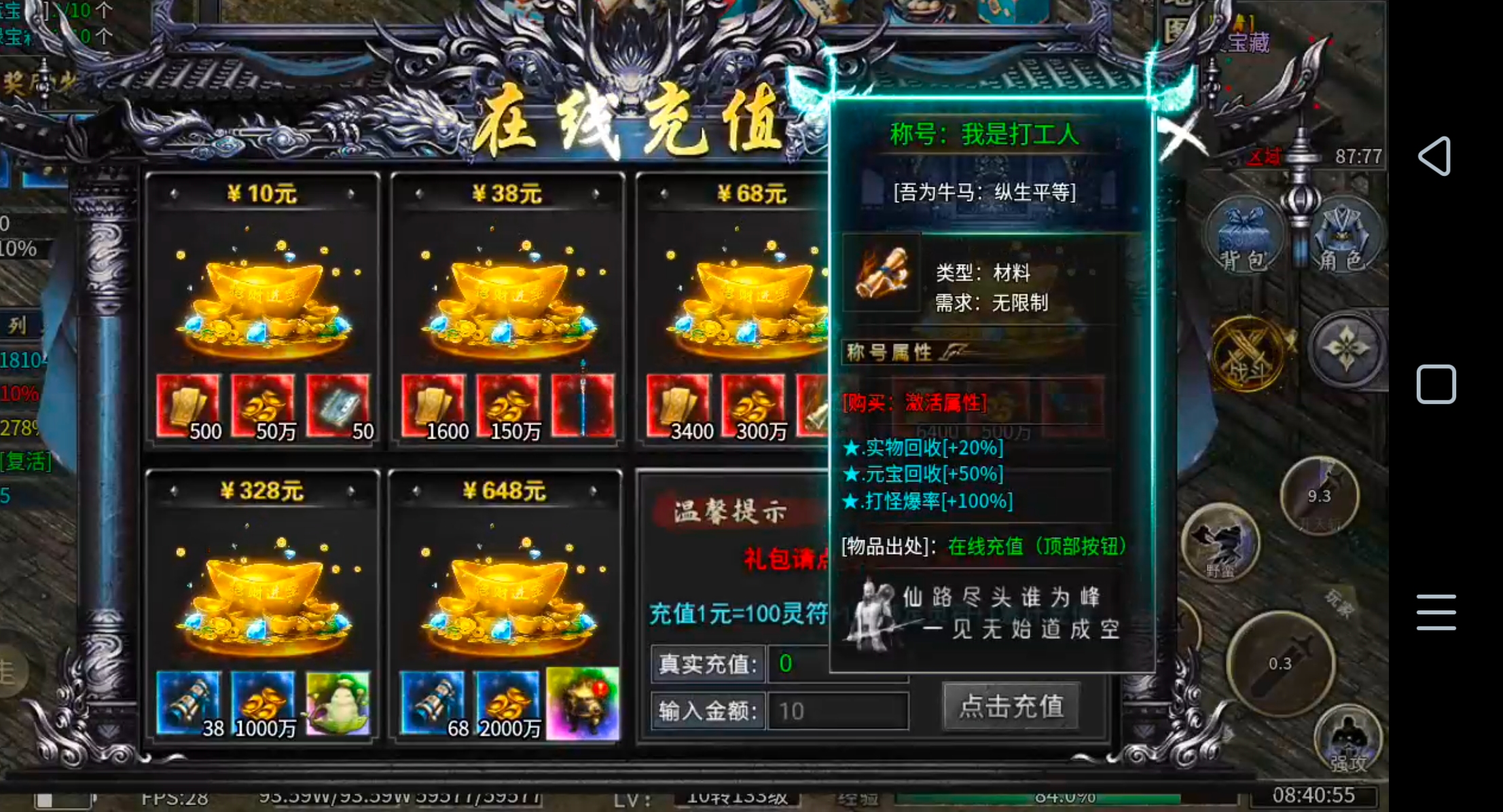 【去玩百事通】星月沉默！九龙拉棺，拉的是你的青春吗？是否能引起你的共鸣呢？？ 去玩星月沉默 图片 45