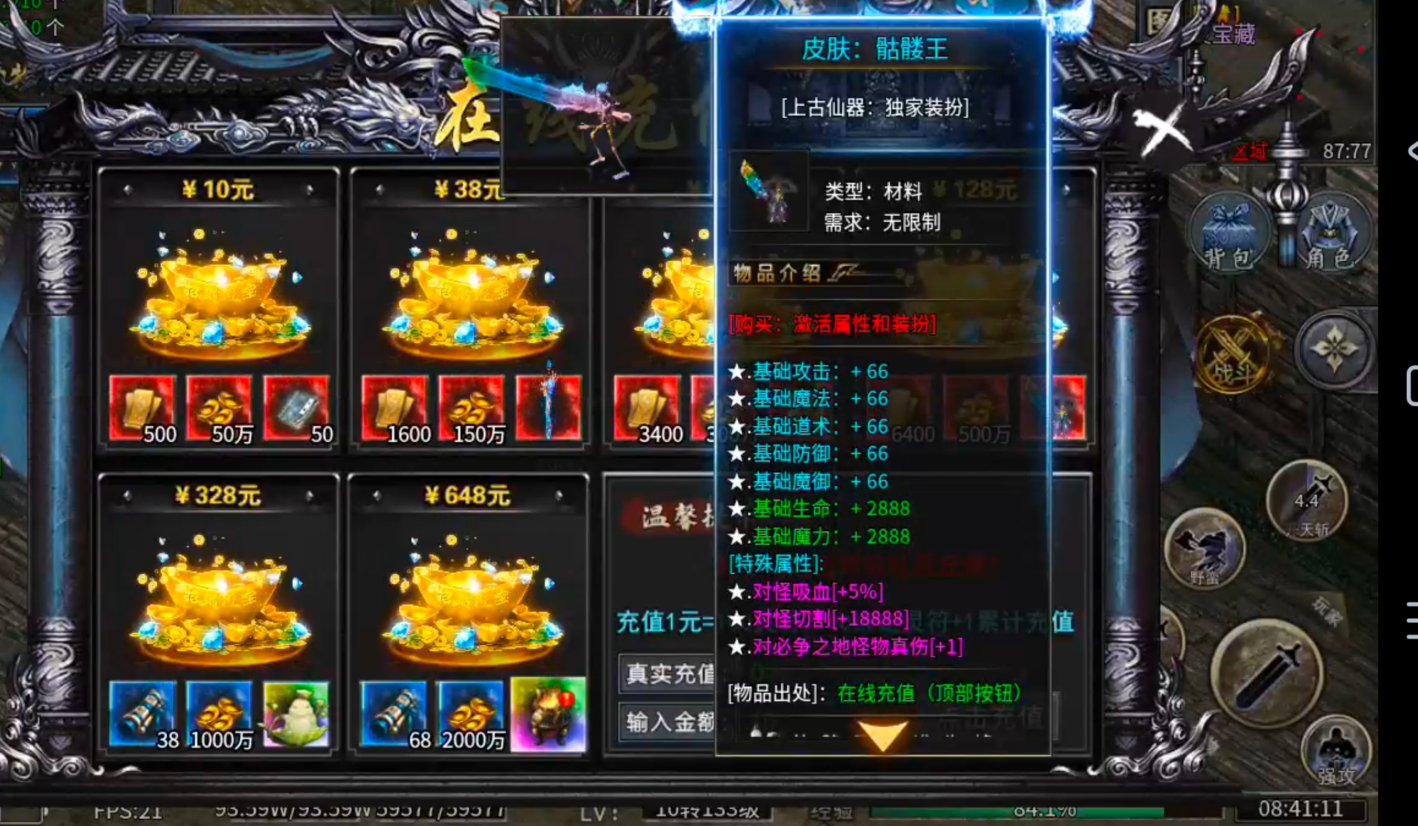 【去玩百事通】星月沉默！九龙拉棺，拉的是你的青春吗？是否能引起你的共鸣呢？？ 去玩星月沉默 图片 46